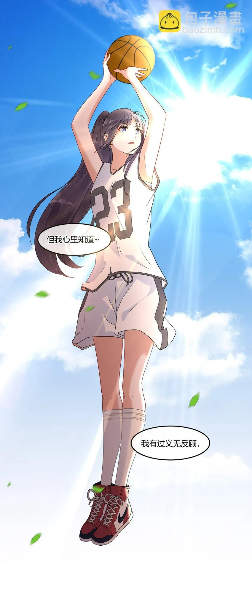 07 你是我的希望 第22页