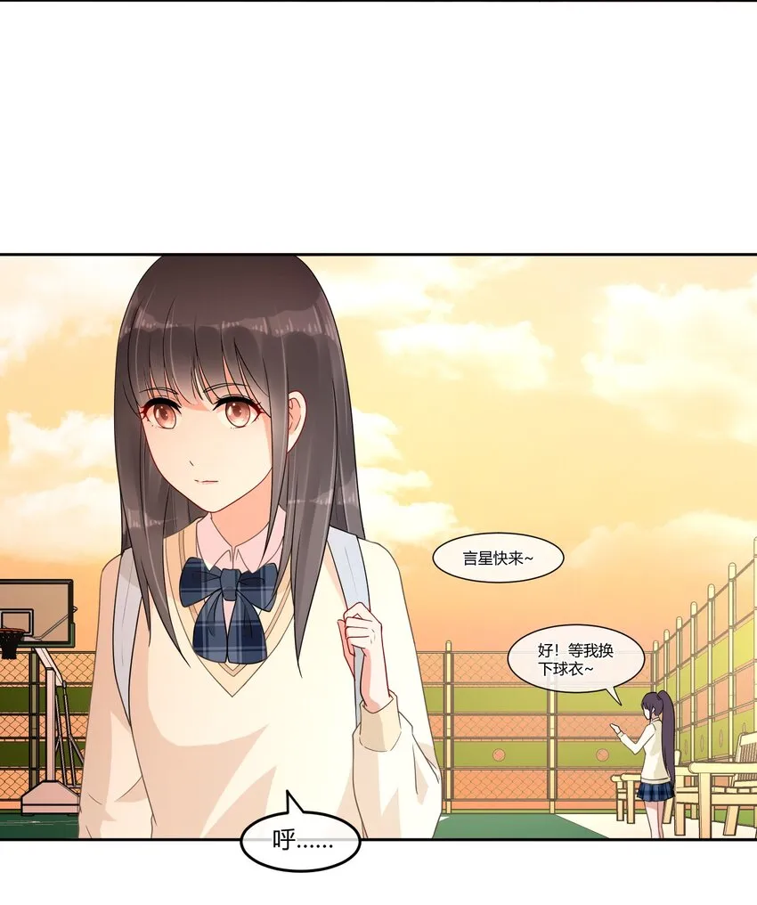 07 你是我的希望 第31页