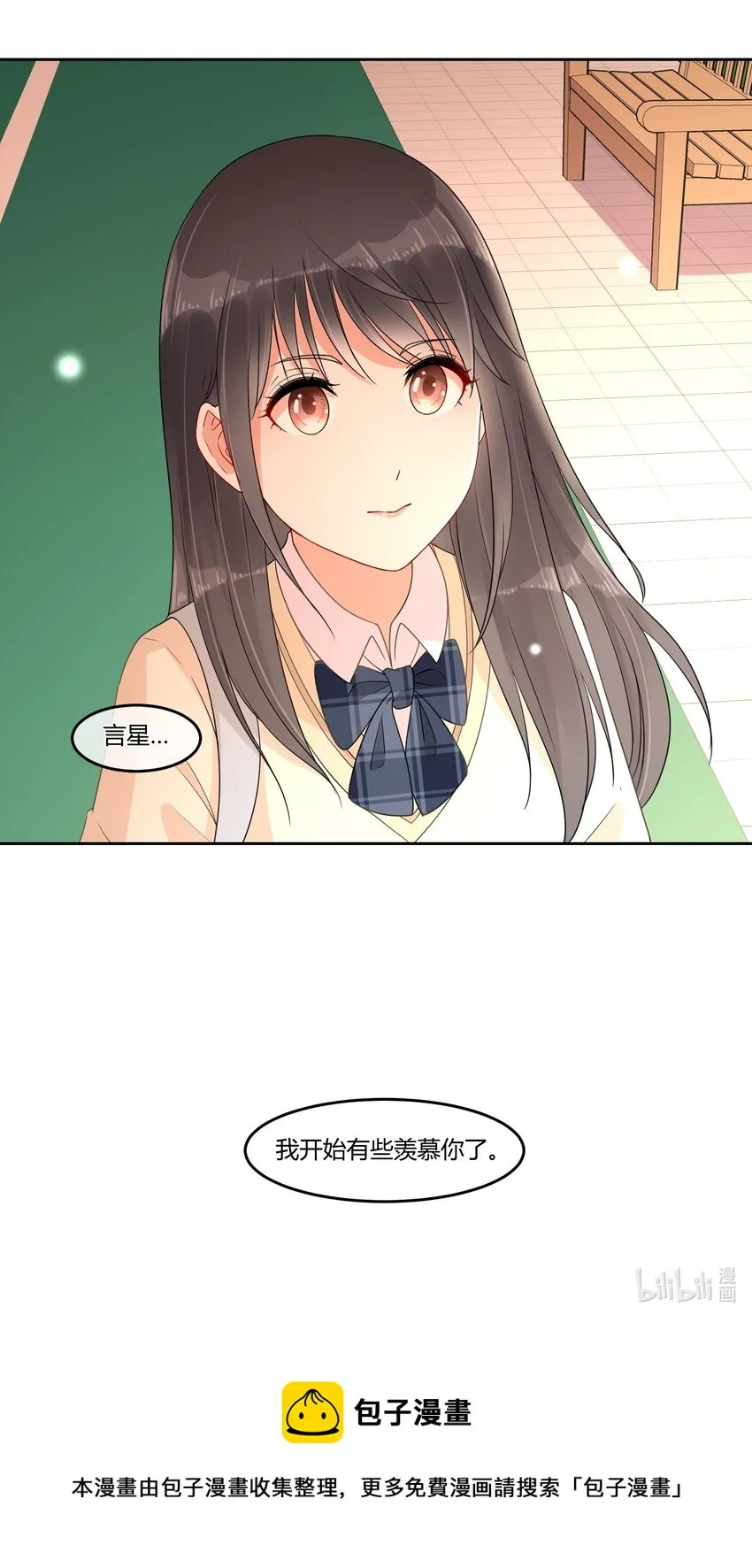 07 你是我的希望 第33页