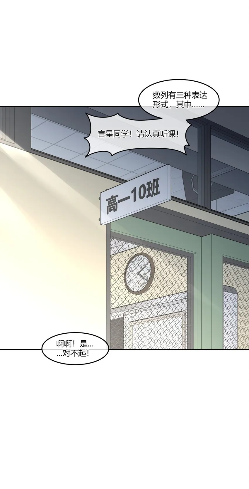 06 我有个不情之请~ 第14页