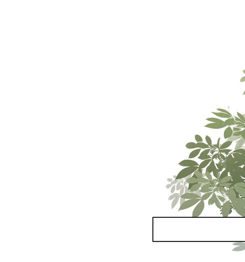 06 我有个不情之请~ 第15页