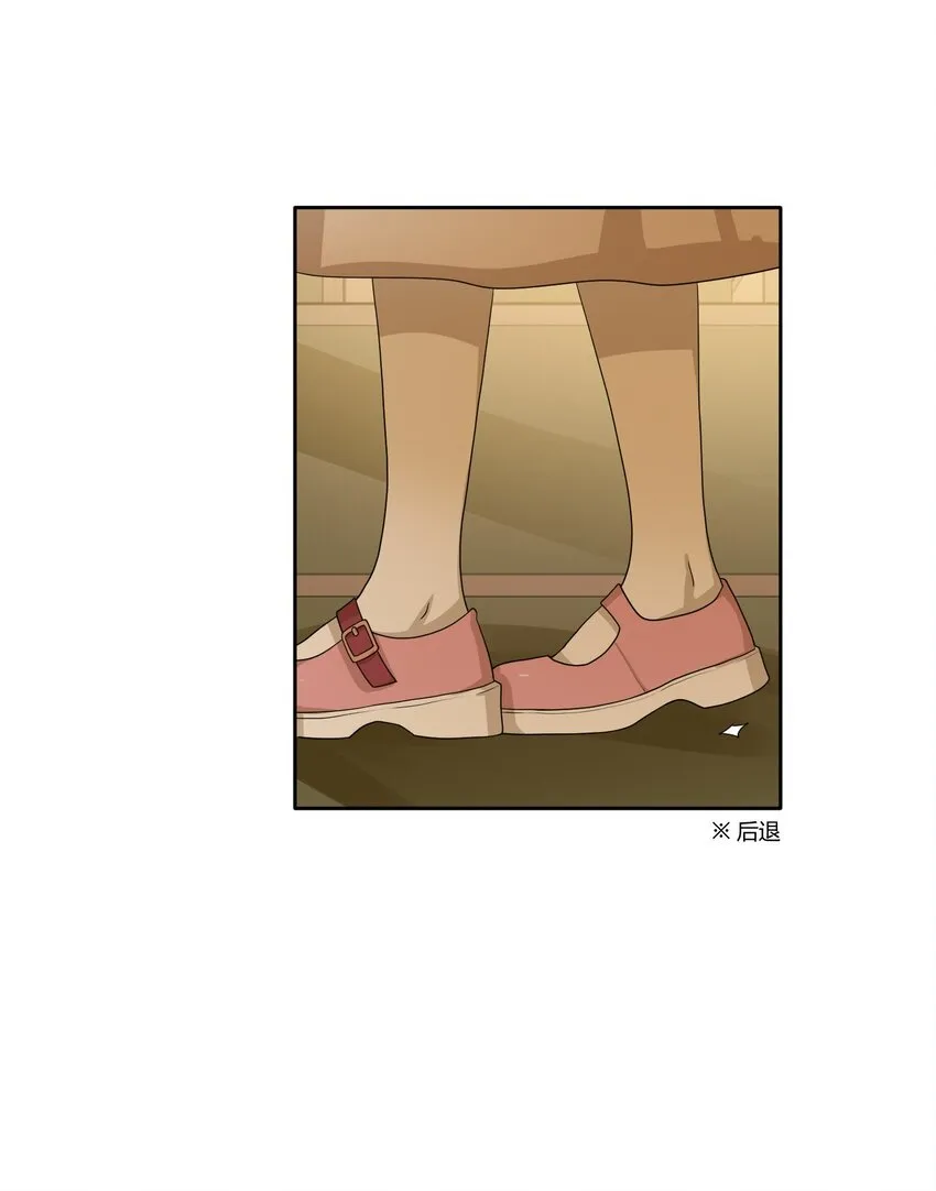 05 普通朋友 第18页