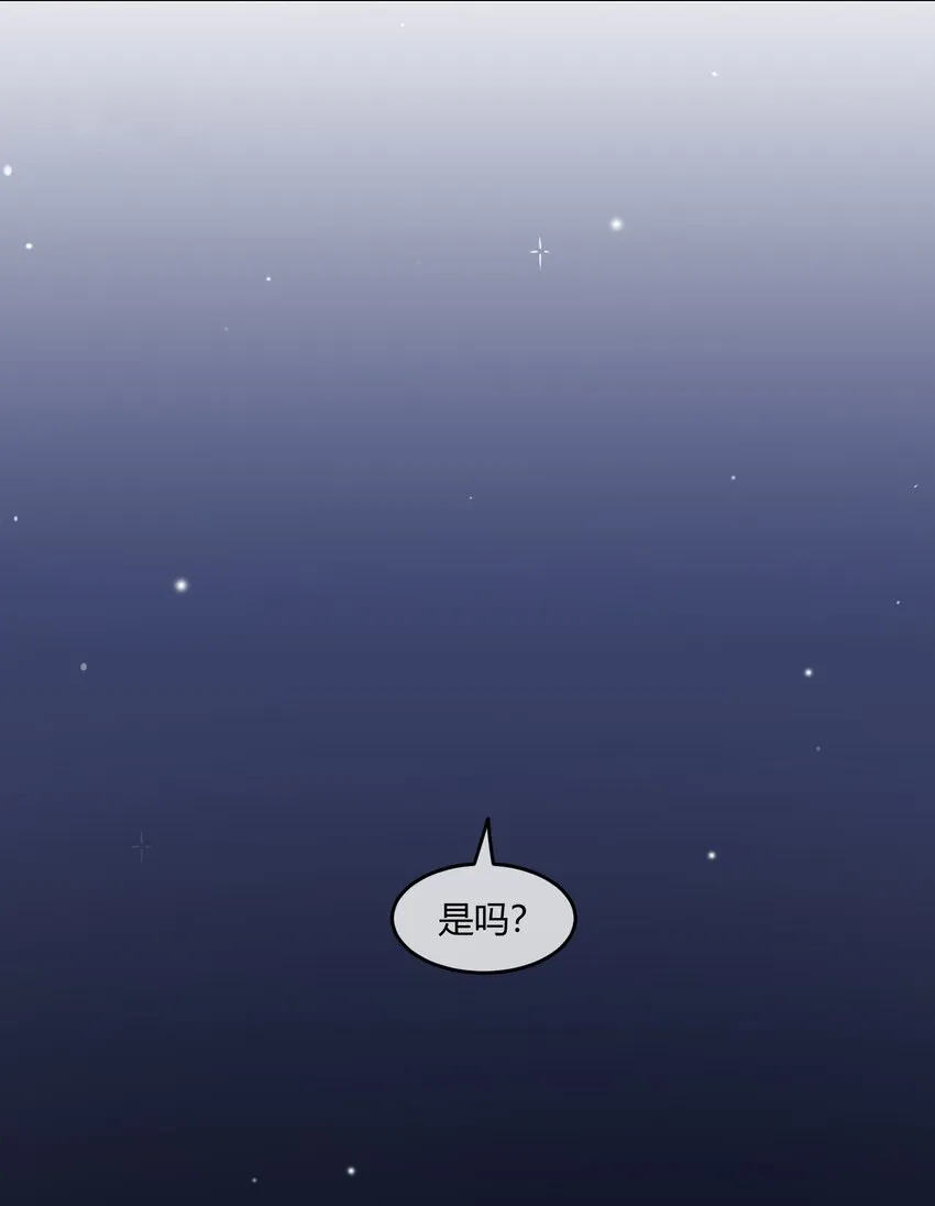 05 普通朋友 第30页