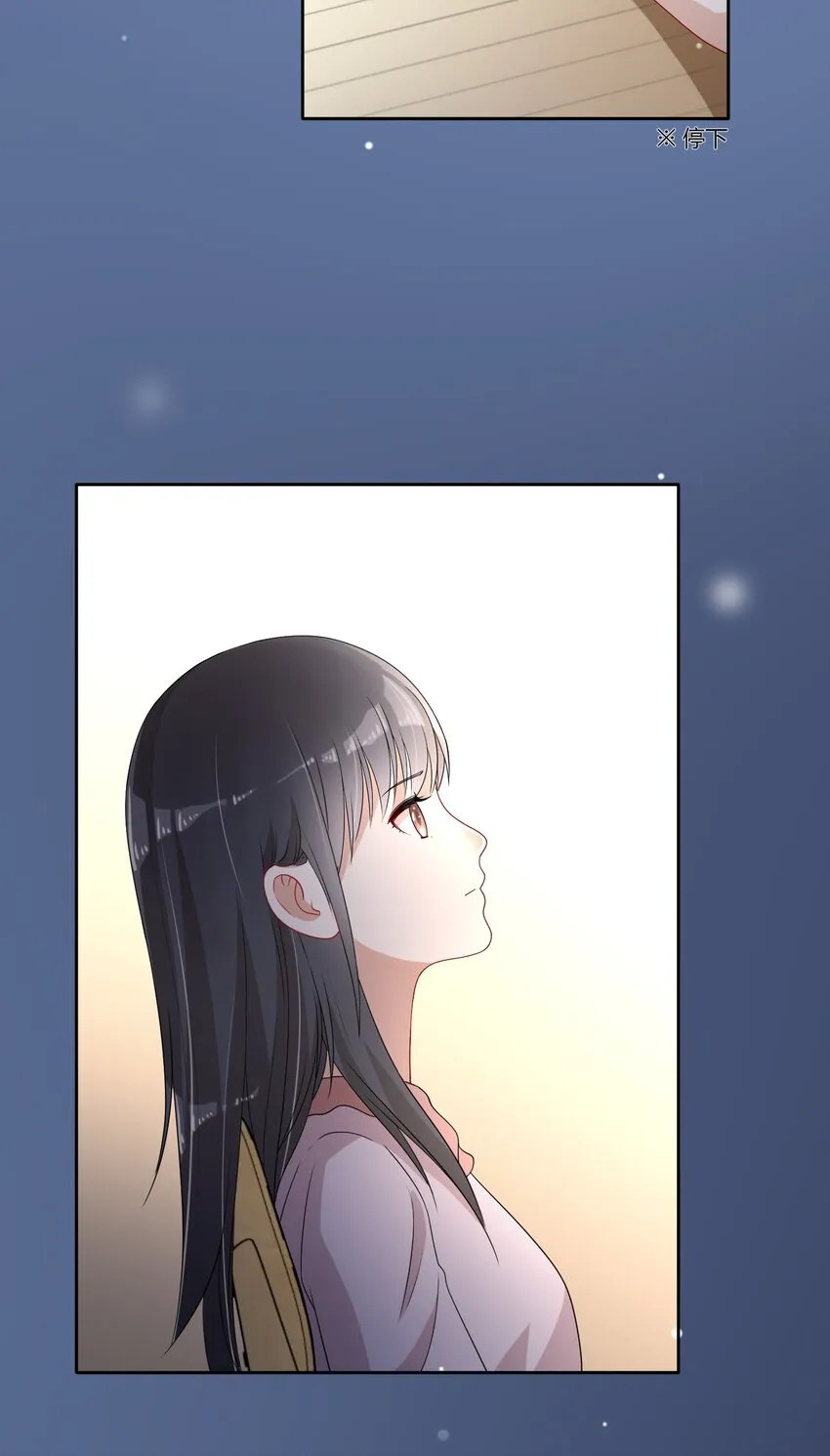 05 普通朋友 第34页