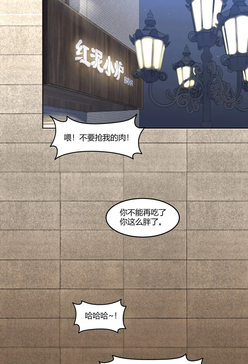 04 星空下的约定 第32页