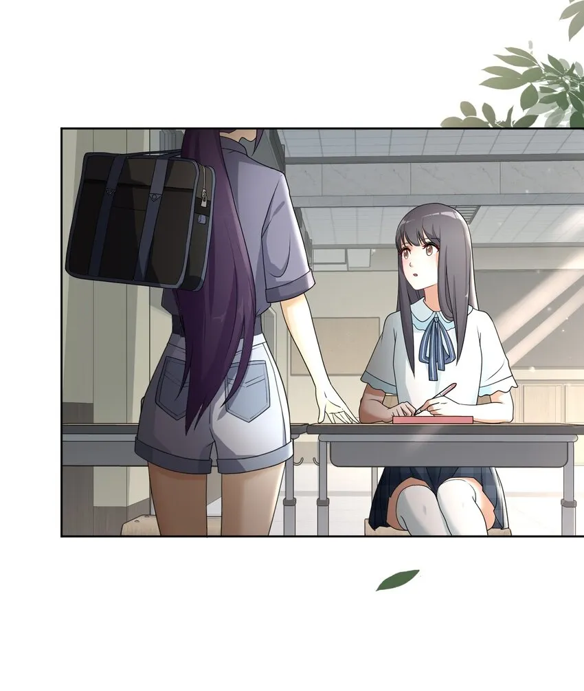 02 奇怪的人 第8页
