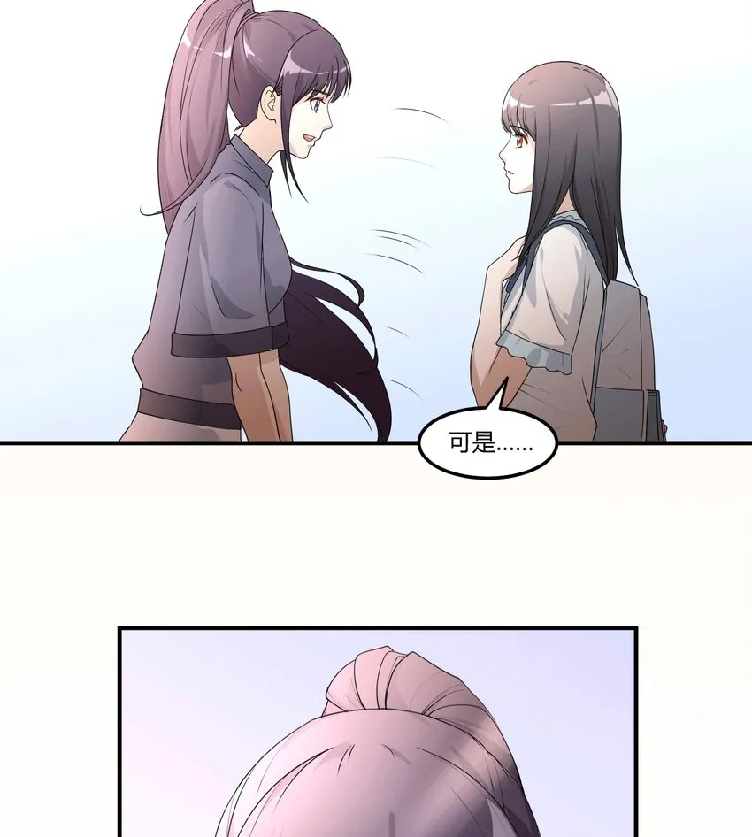 03 无法拒绝的请求 第8页
