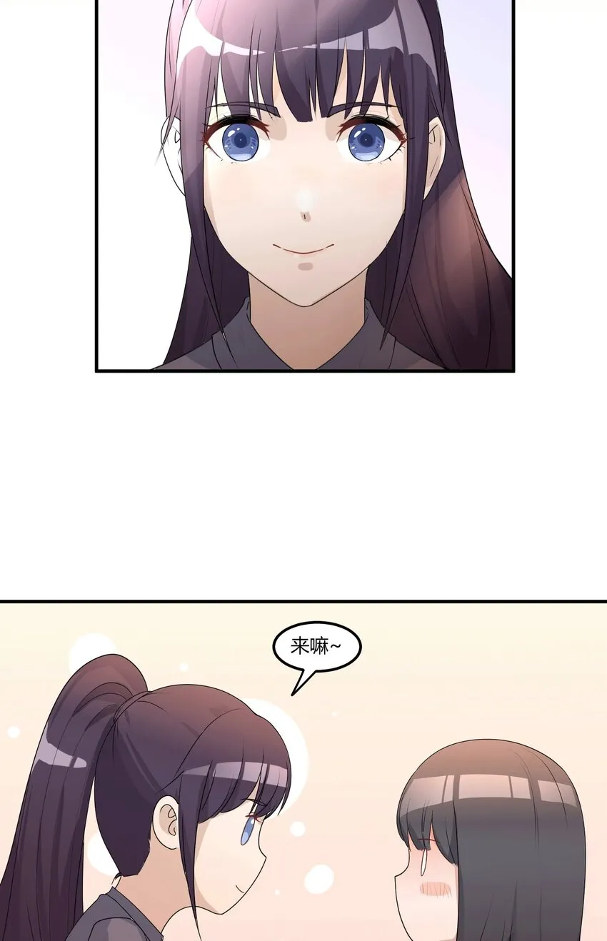03 无法拒绝的请求 第9页