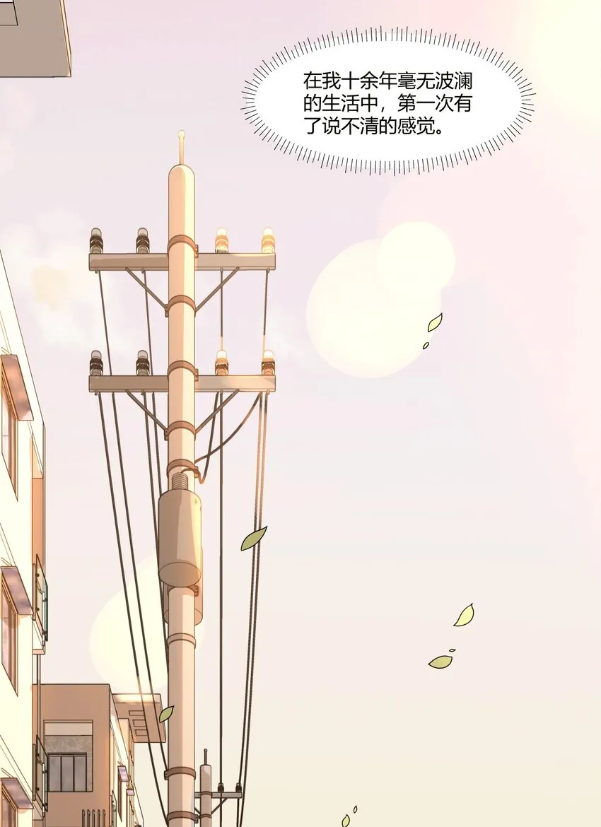 03 无法拒绝的请求 第30页