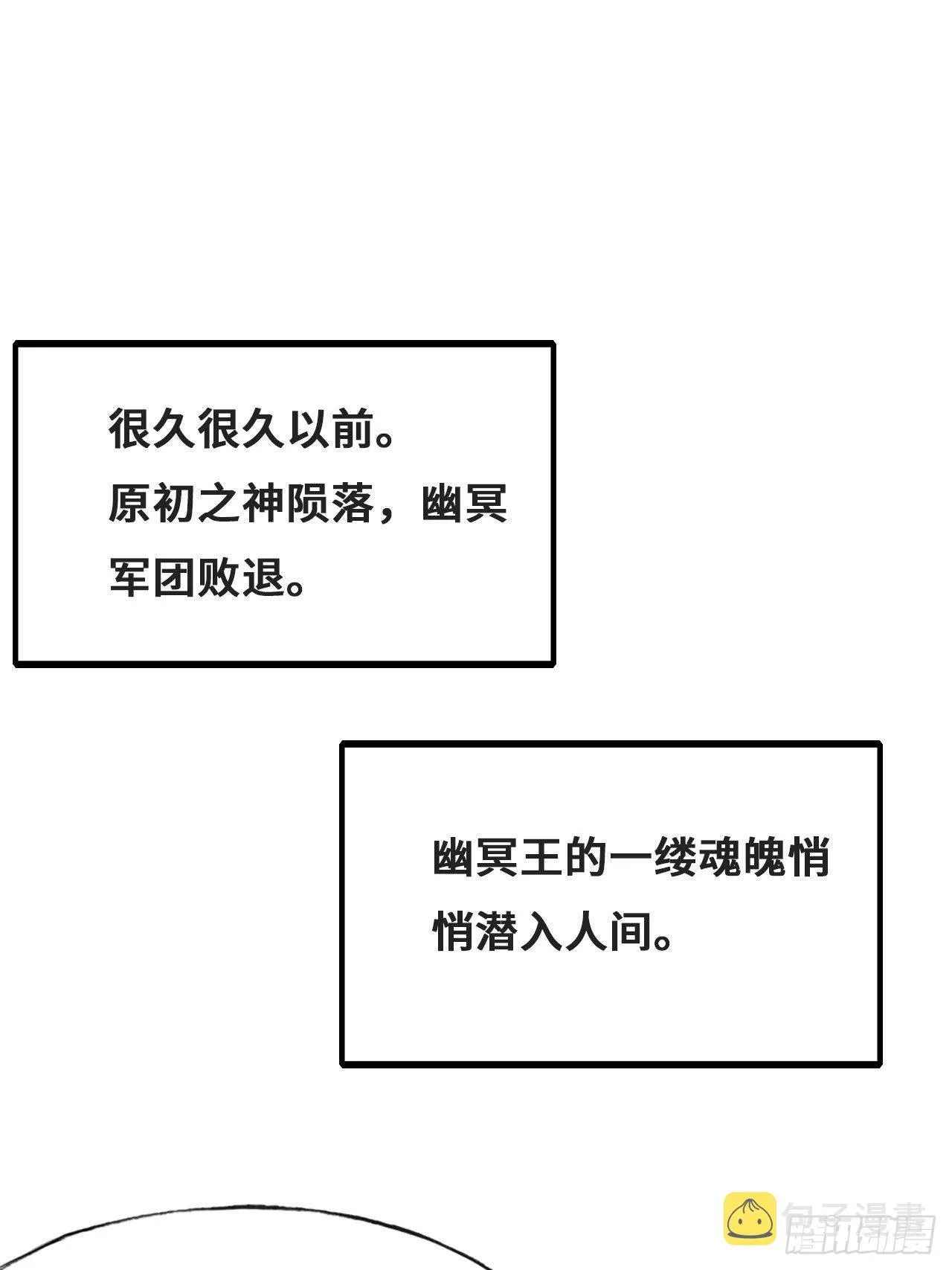 90、完结篇（番外） 第26页
