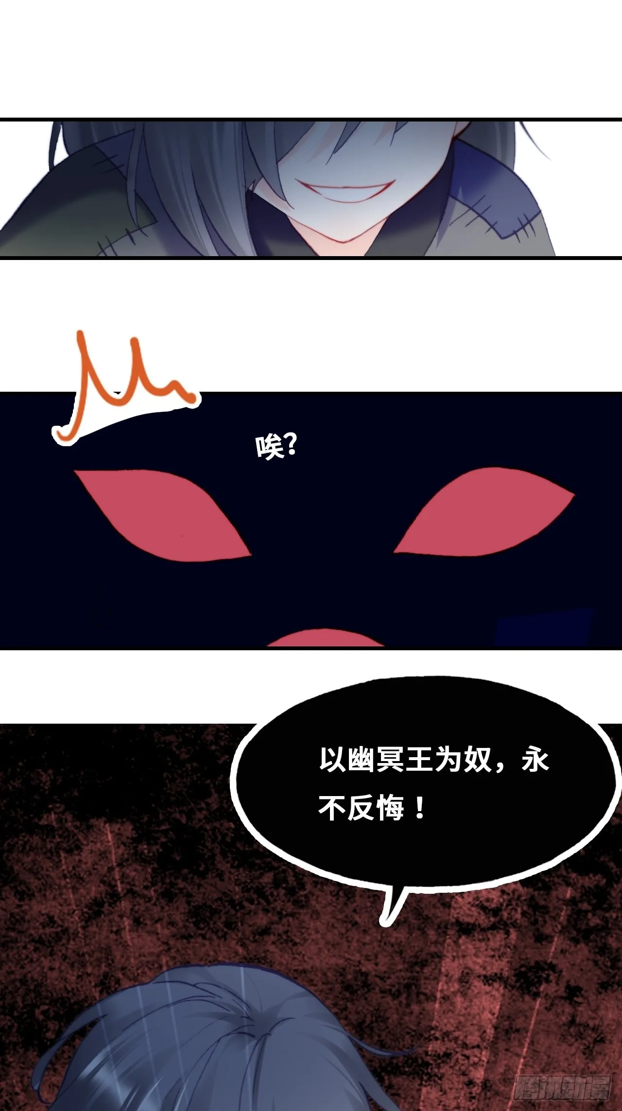 90、完结篇（番外） 第32页