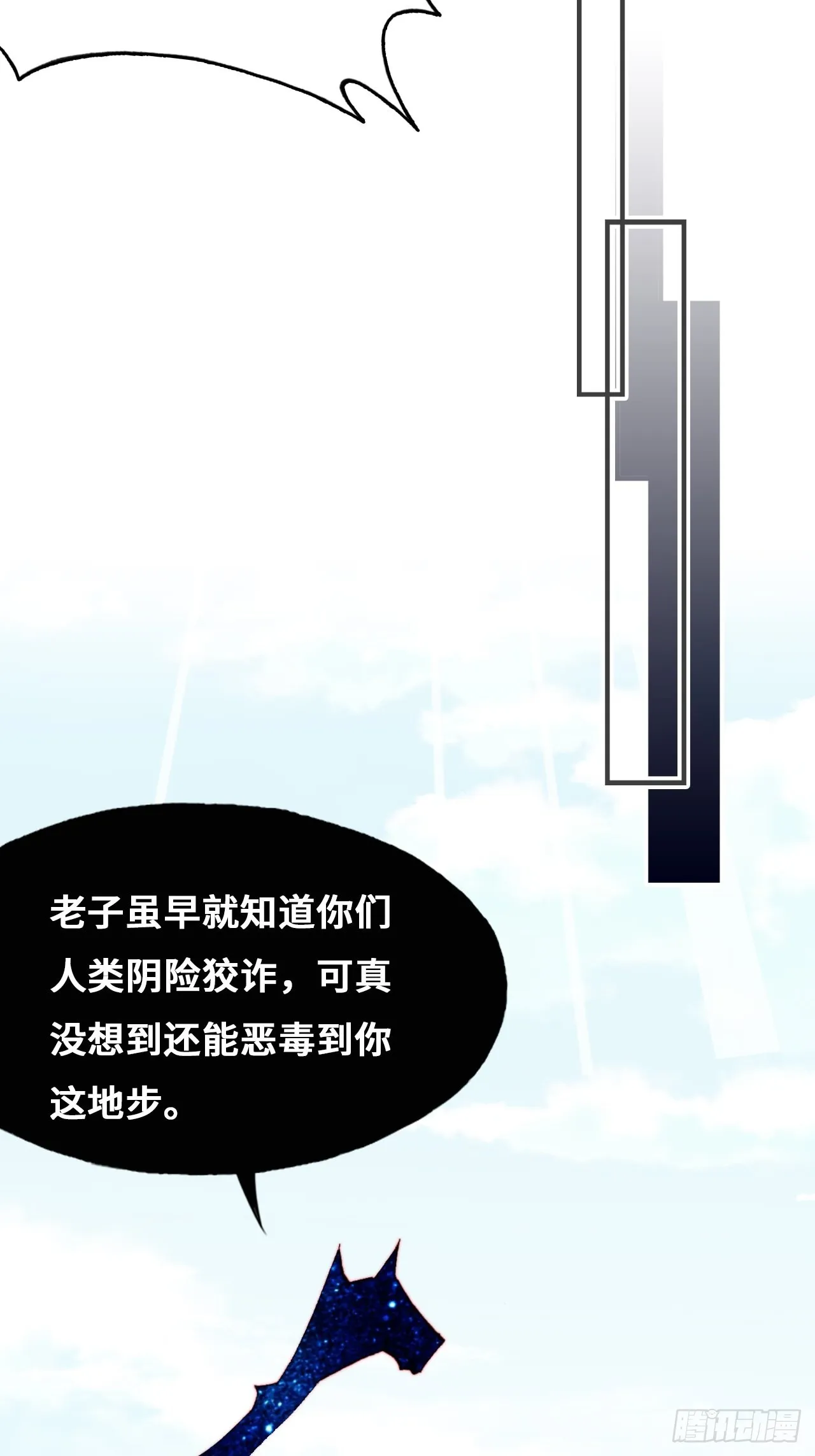 90、完结篇（番外） 第34页