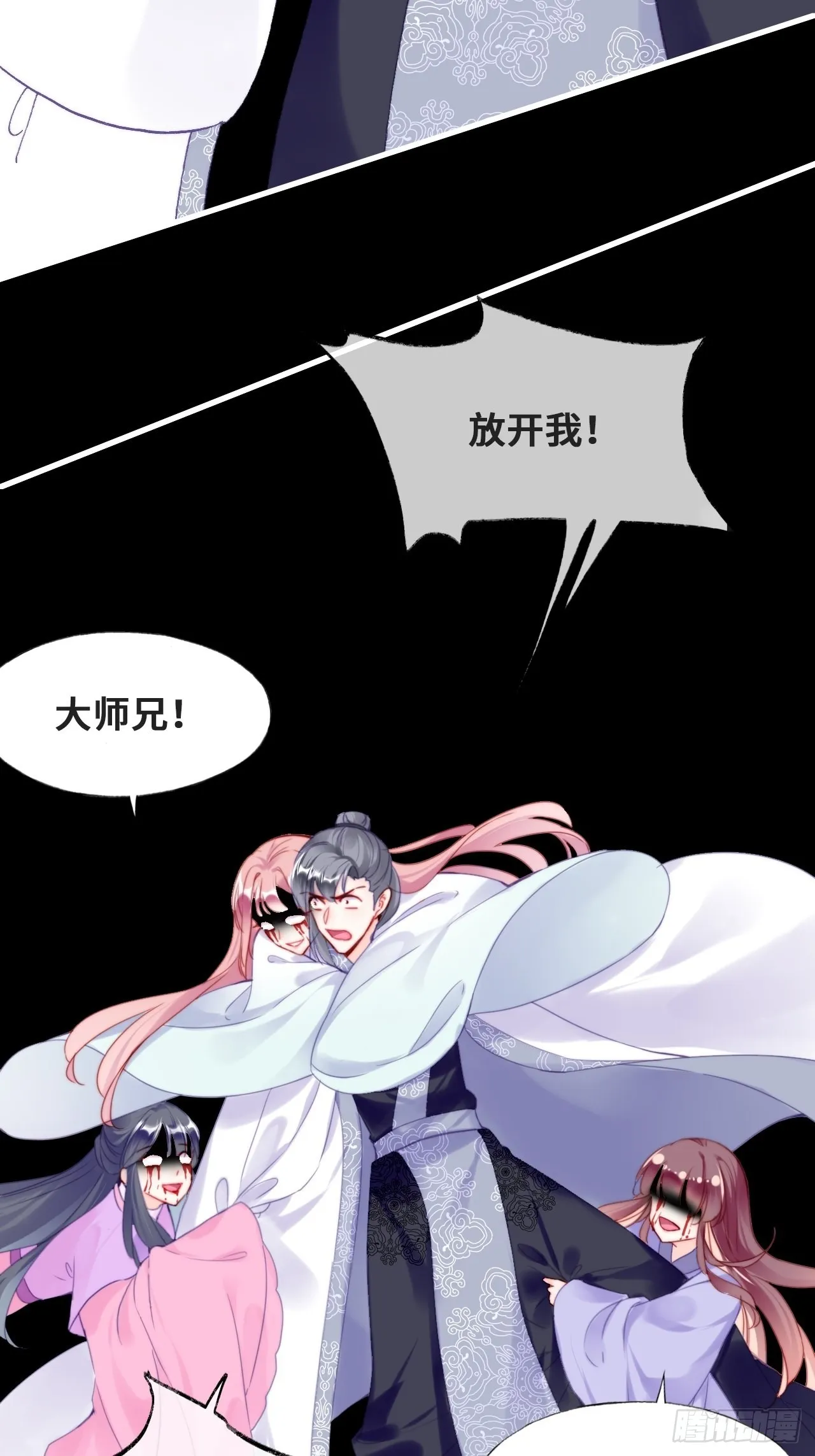 90、完结篇（番外） 第42页