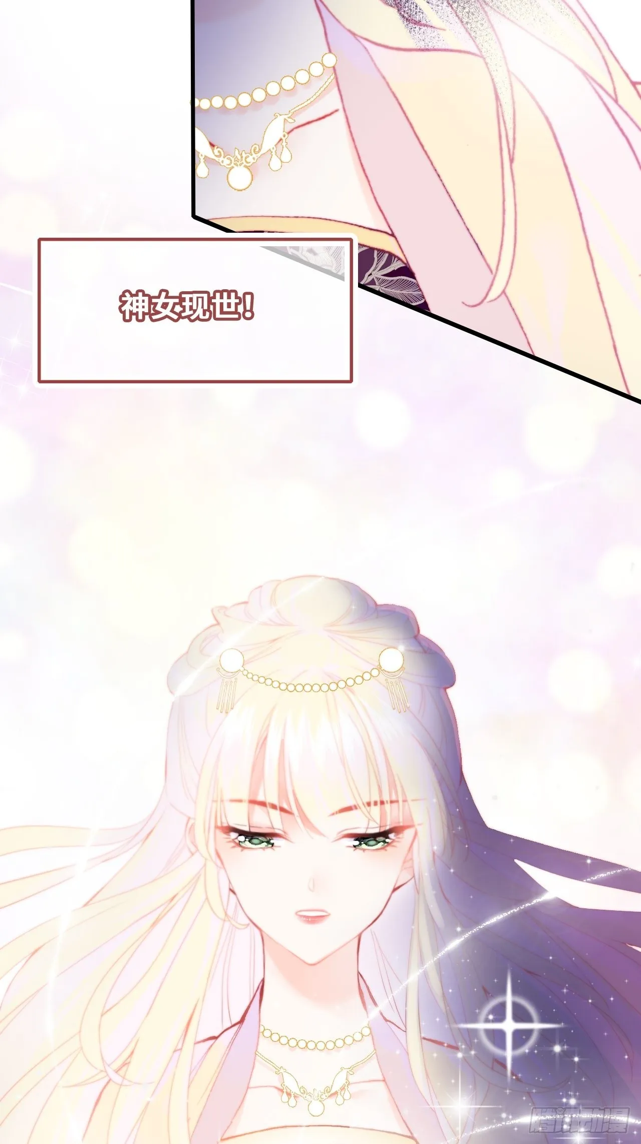 89、一切的结束 第11页