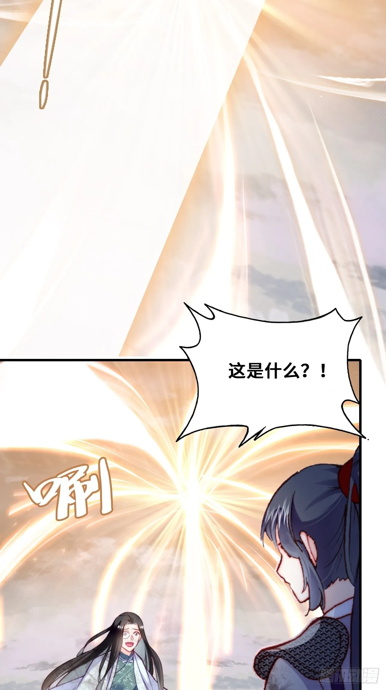 89、一切的结束 第19页