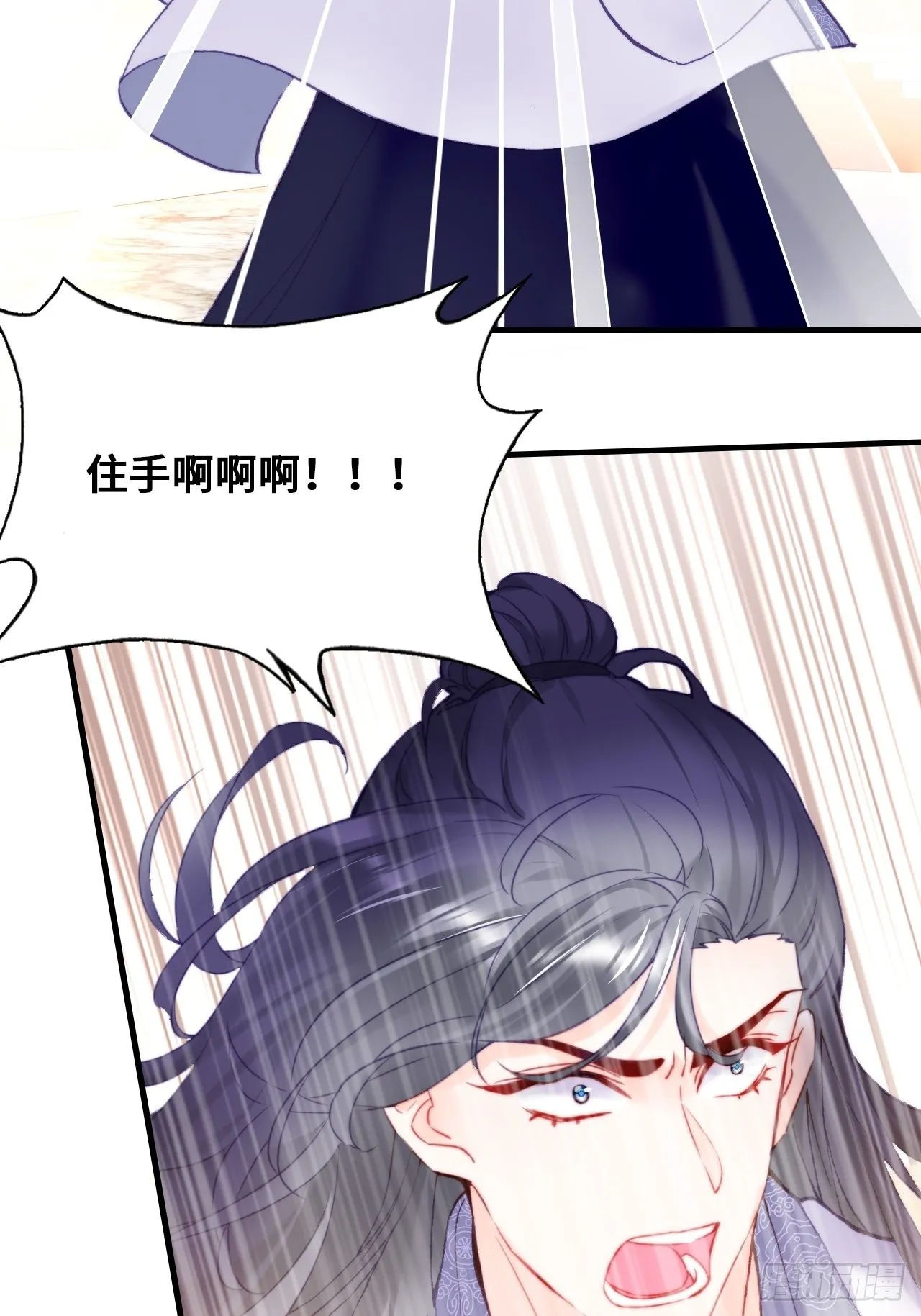 89、一切的结束 第23页