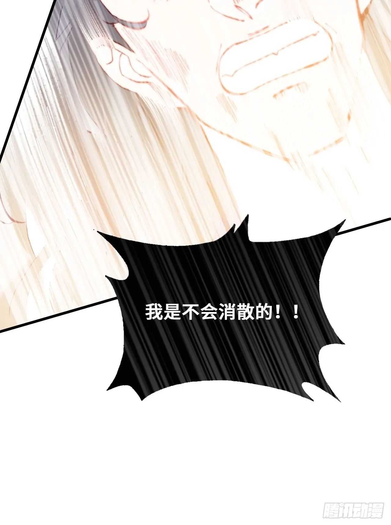89、一切的结束 第27页