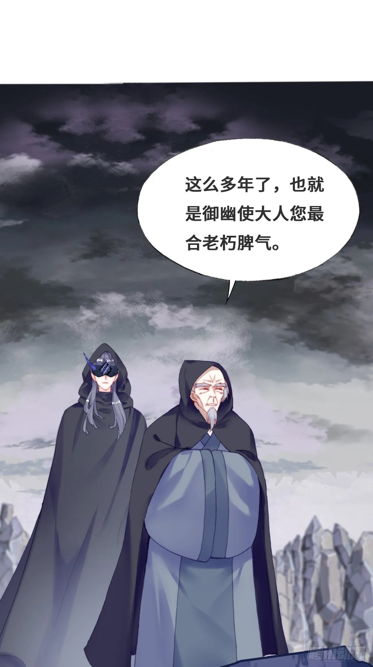 88、喜欢 第4页