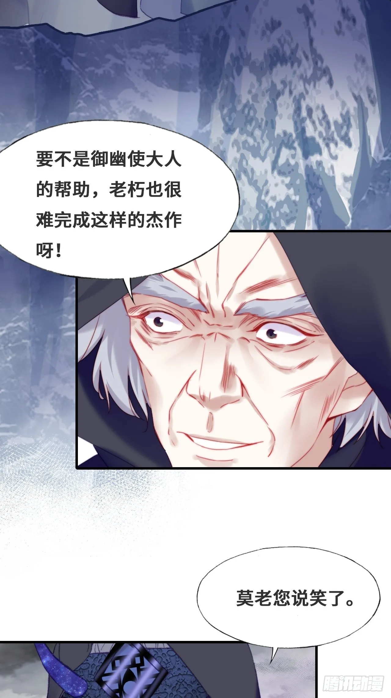 88、喜欢 第5页