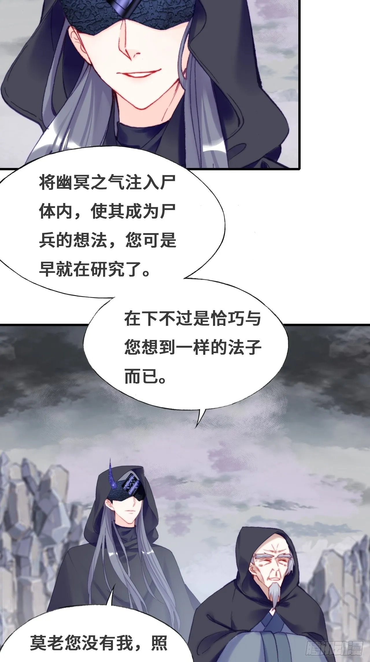 88、喜欢 第6页