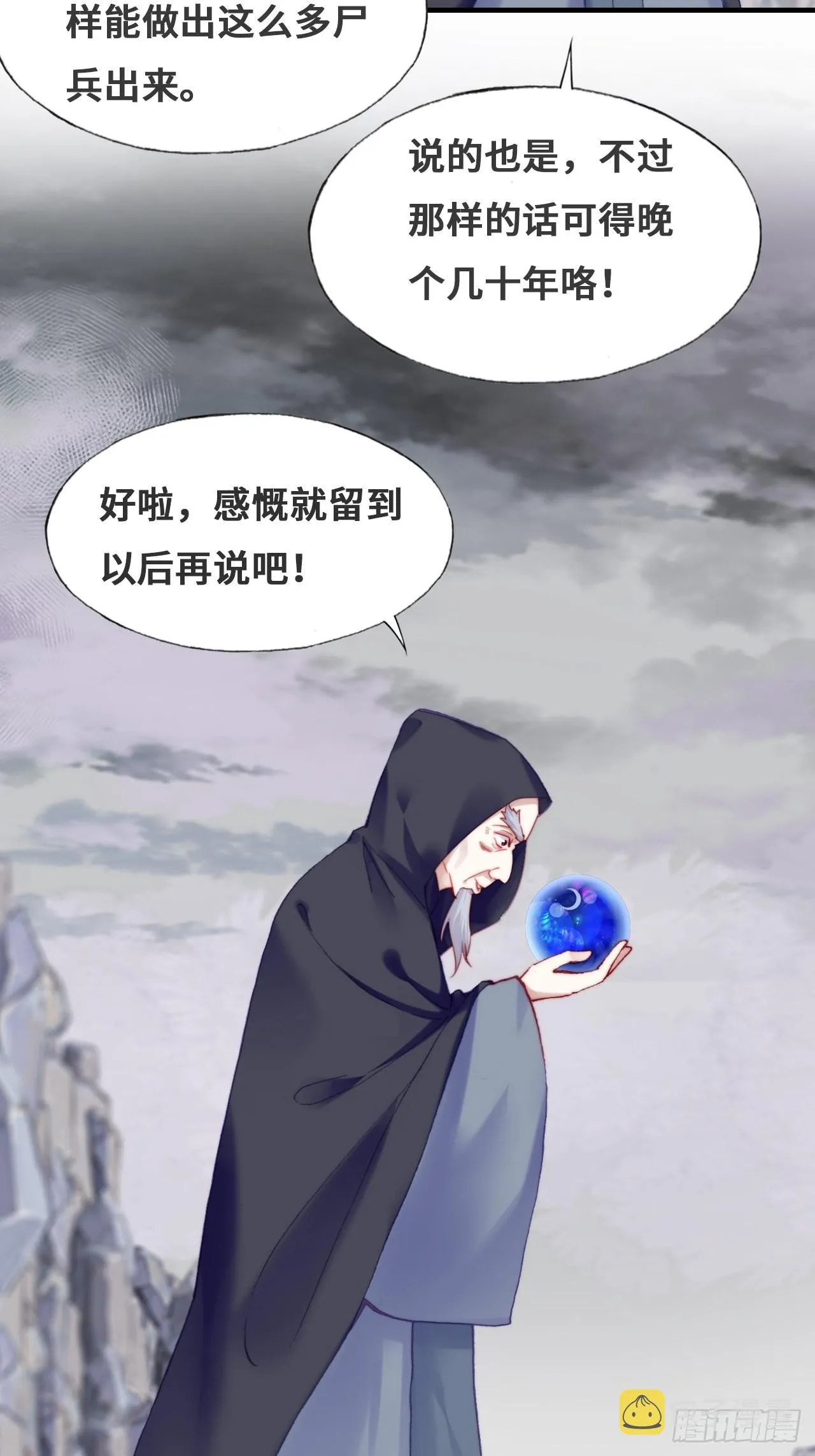 88、喜欢 第7页