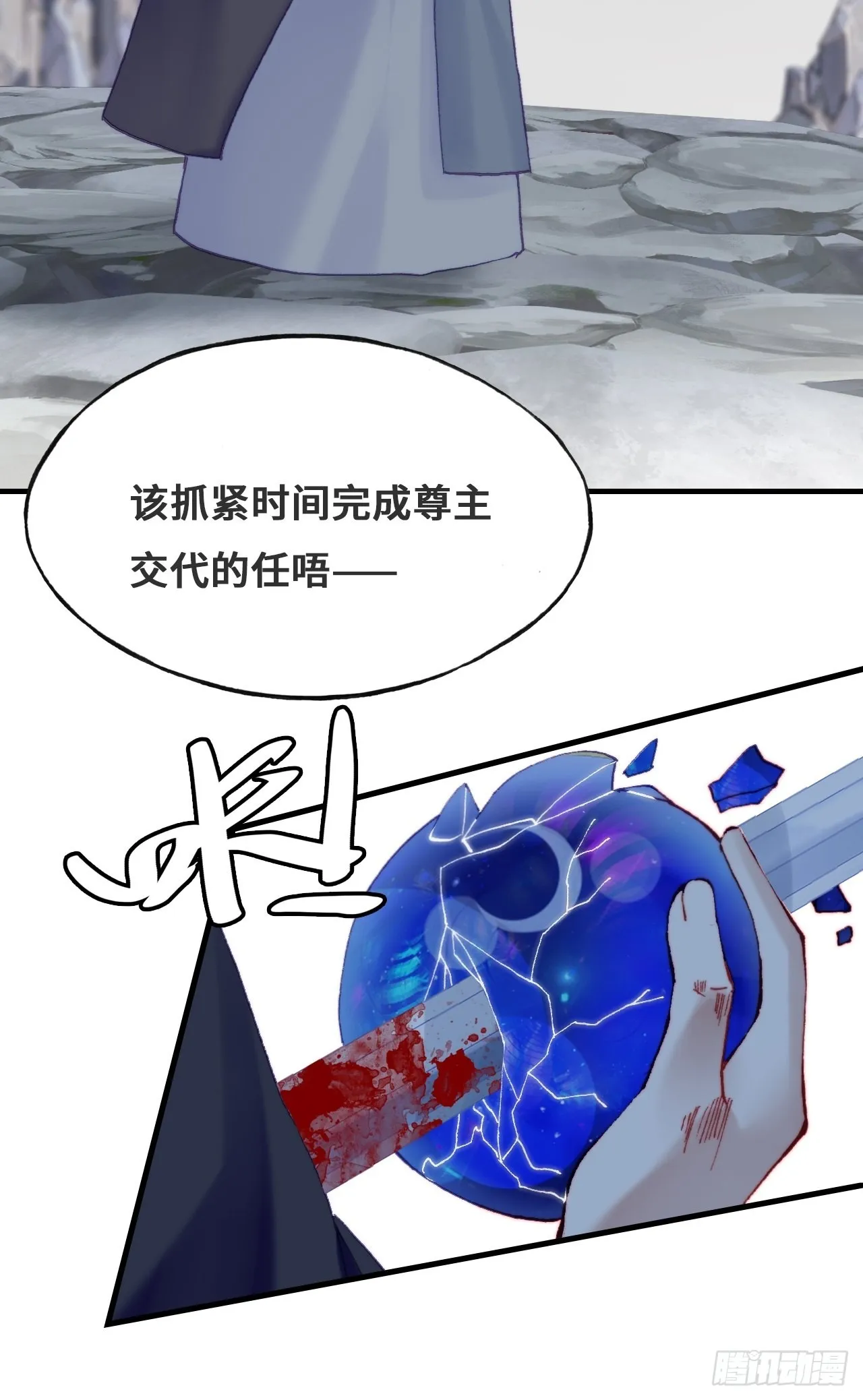 88、喜欢 第8页