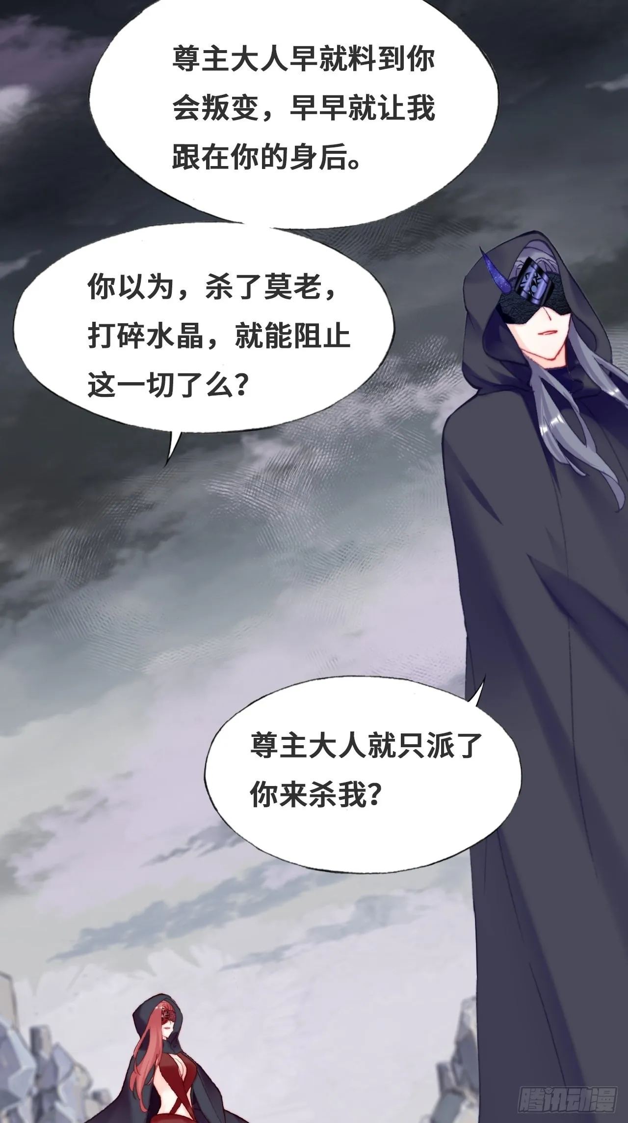 88、喜欢 第12页