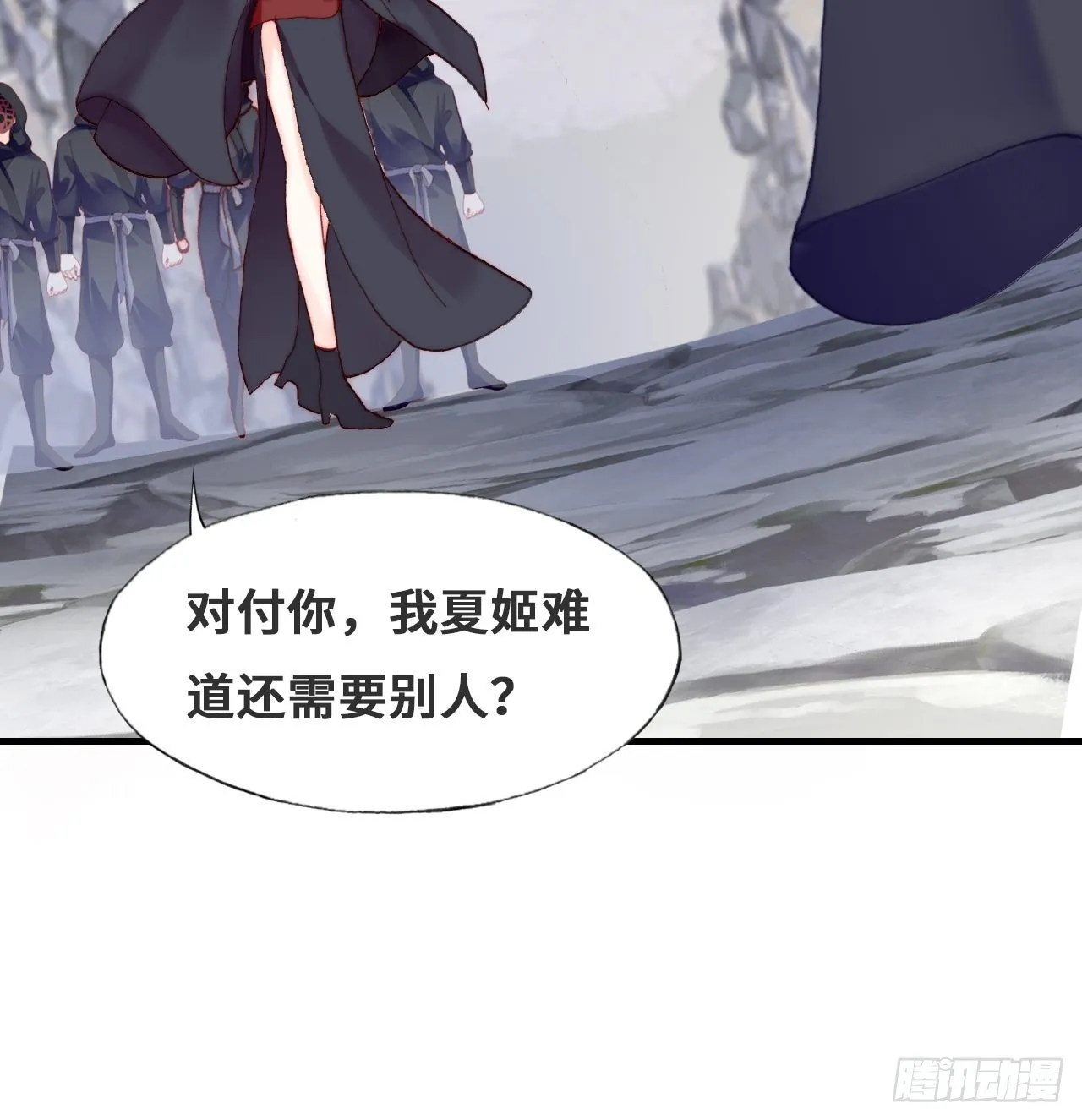 88、喜欢 第13页