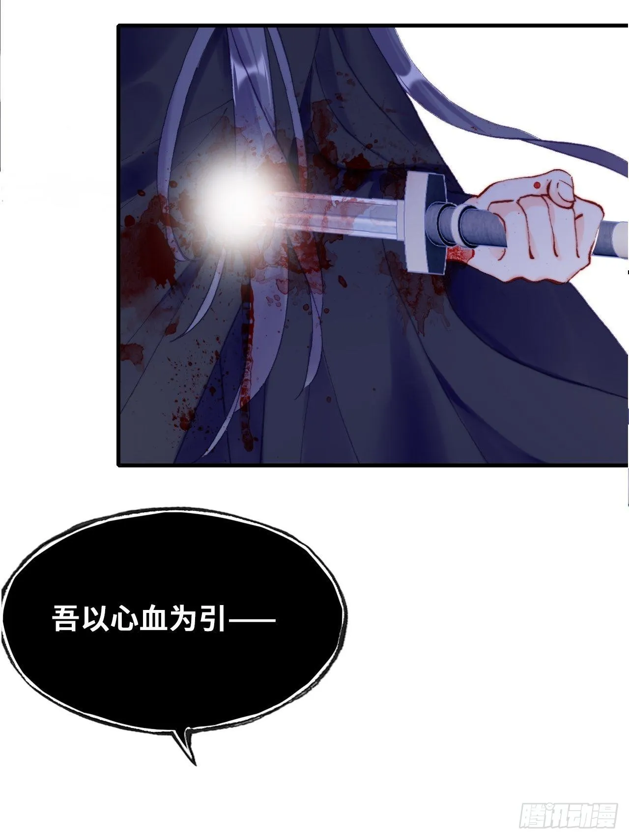 88、喜欢 第15页