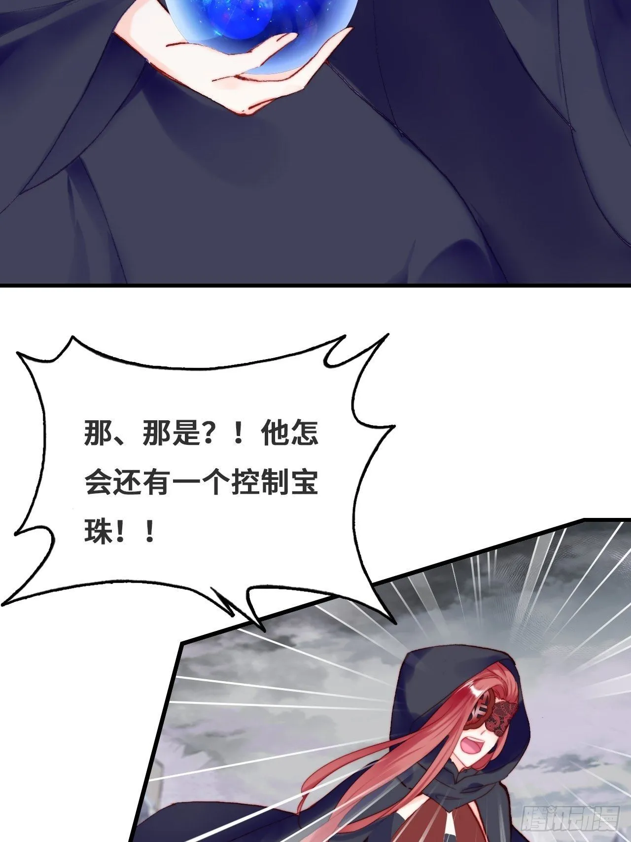 88、喜欢 第17页