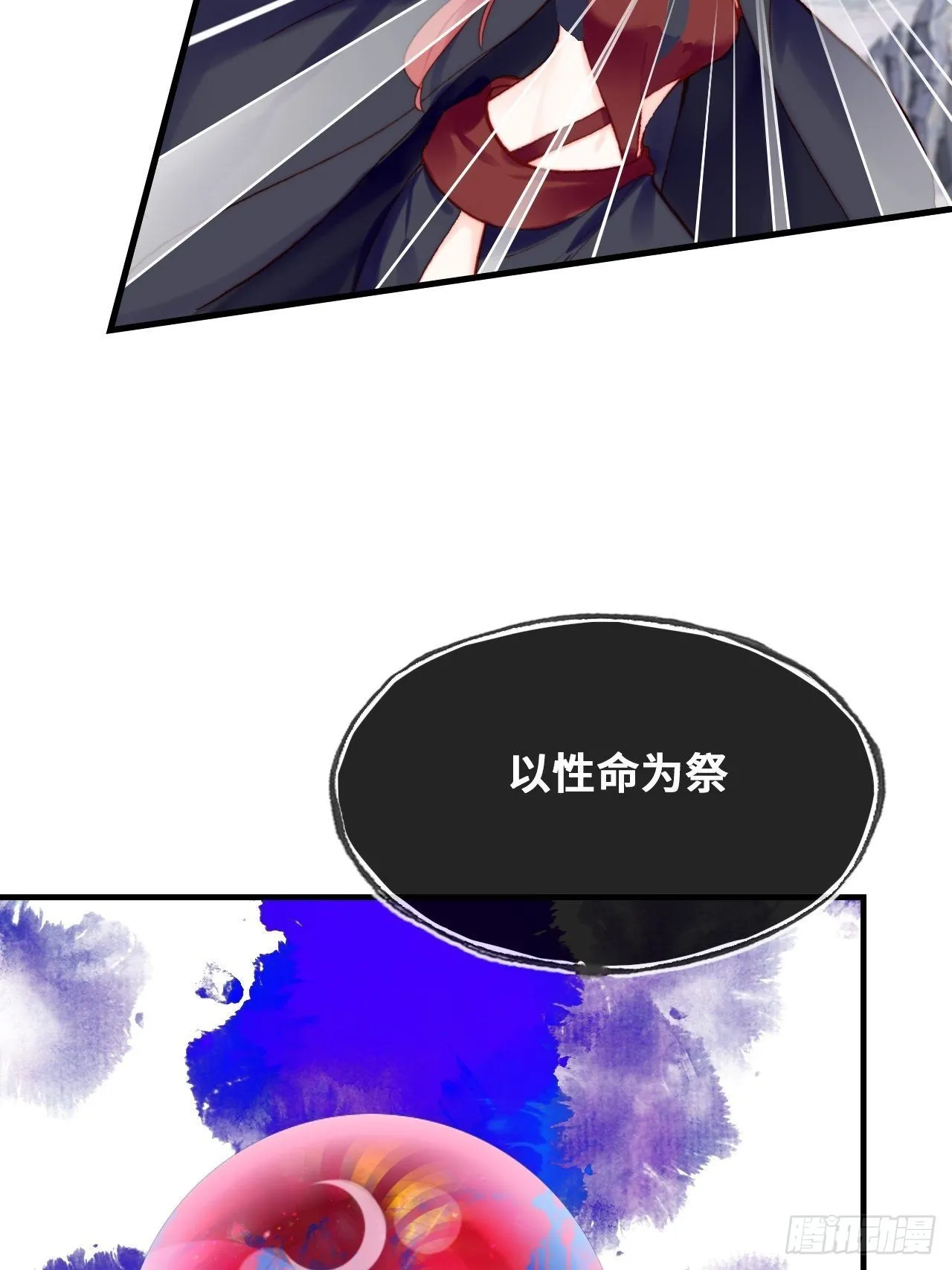 88、喜欢 第18页
