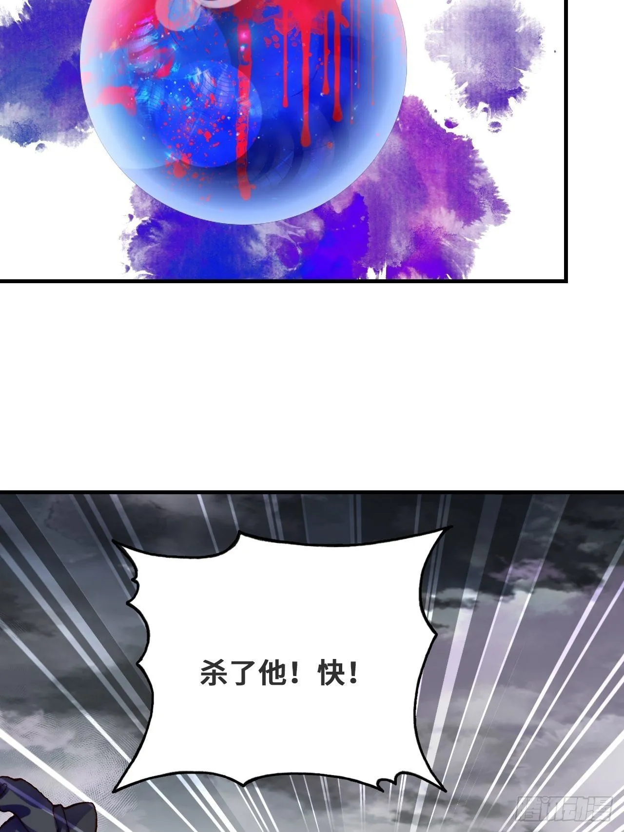 88、喜欢 第19页