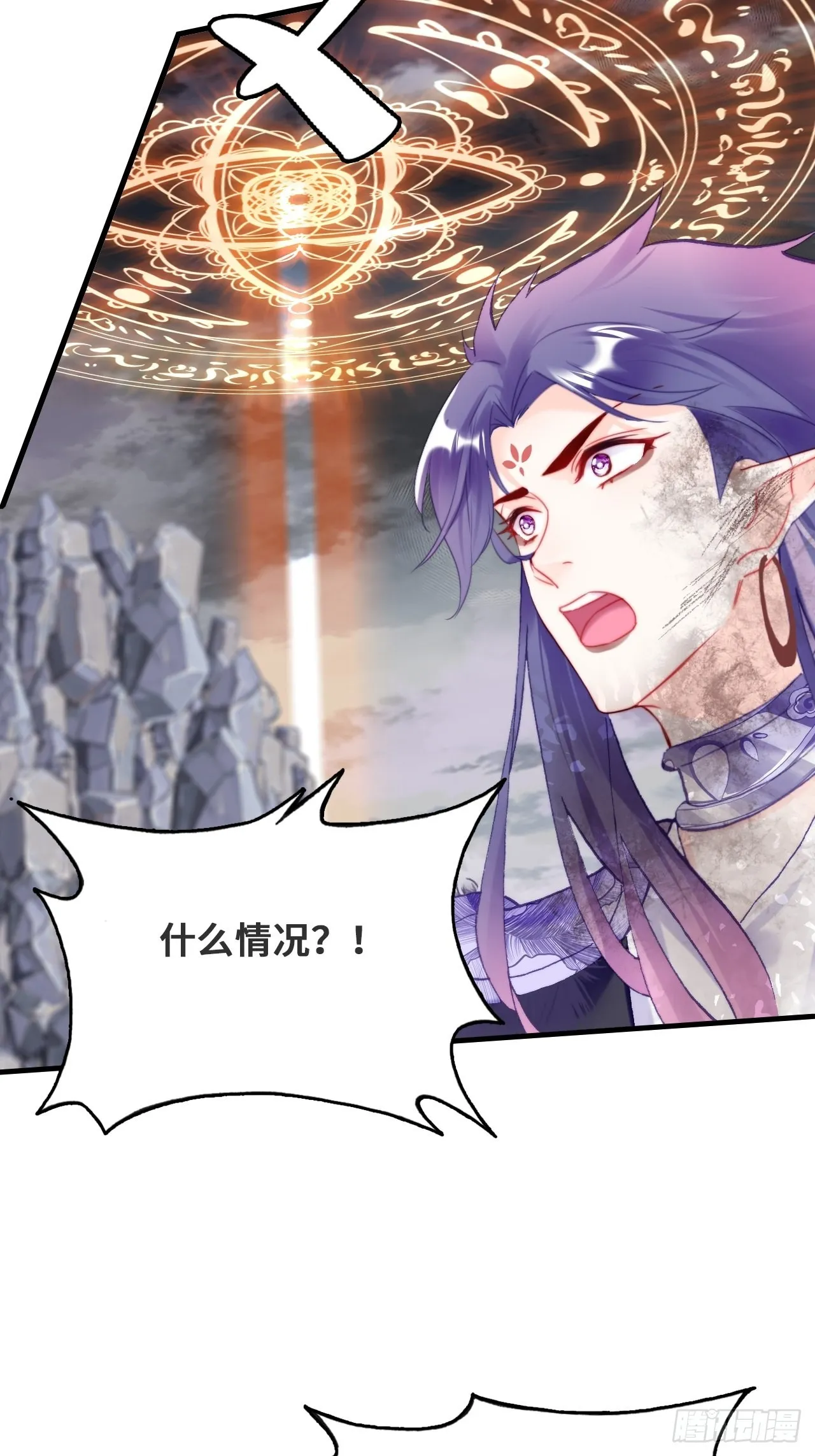 88、喜欢 第22页