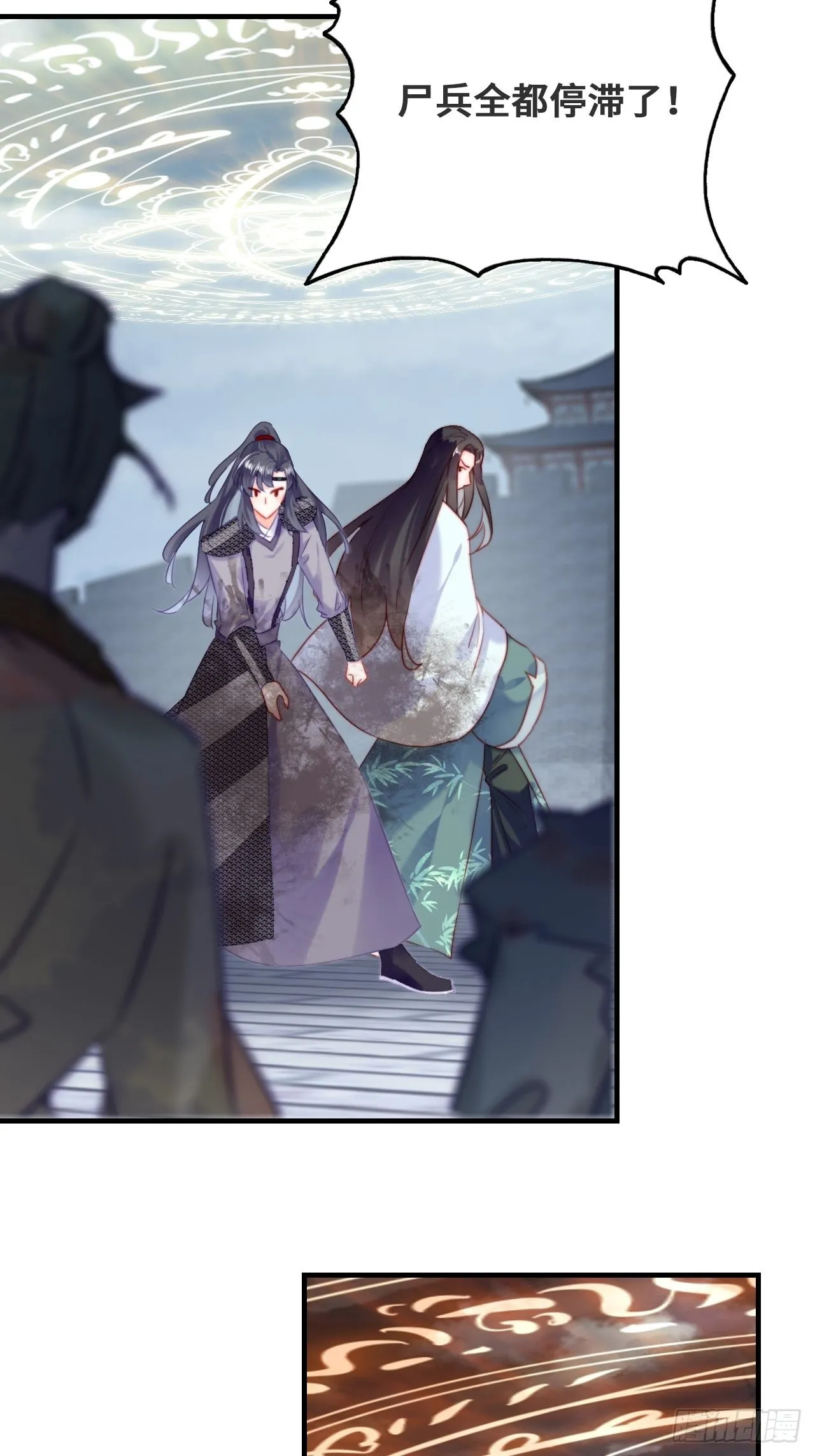 88、喜欢 第23页