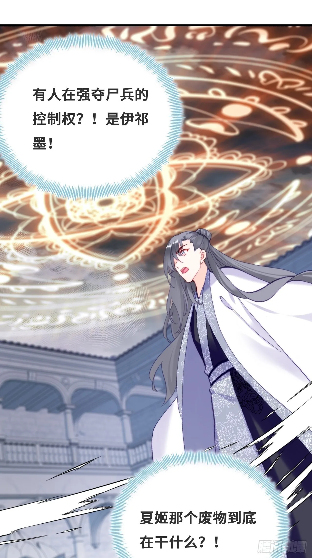 88、喜欢 第25页