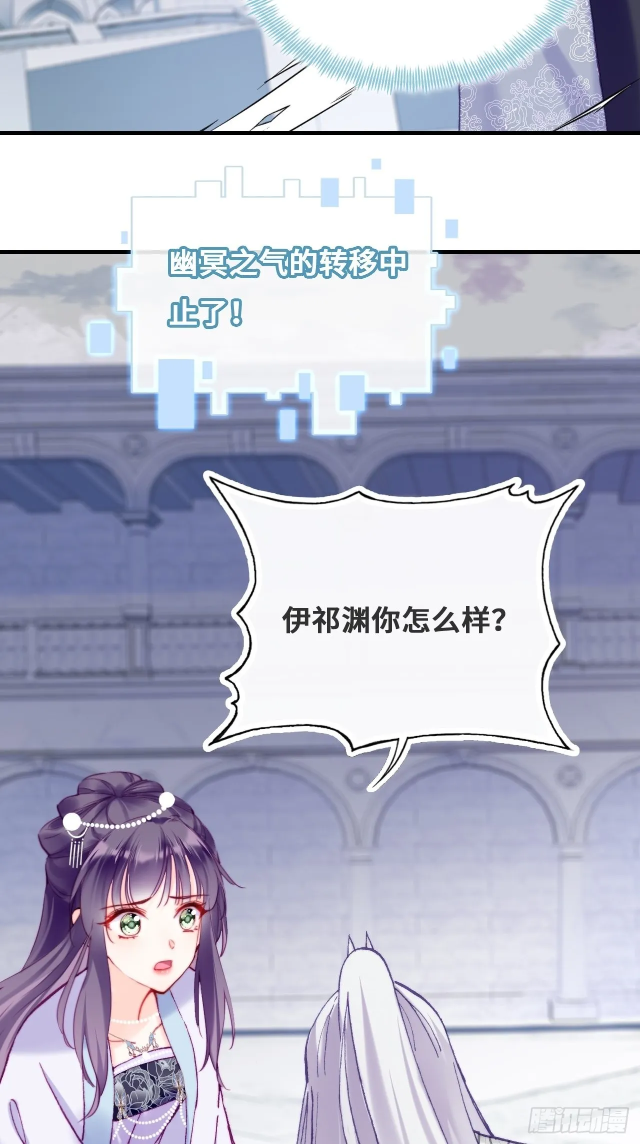 88、喜欢 第26页