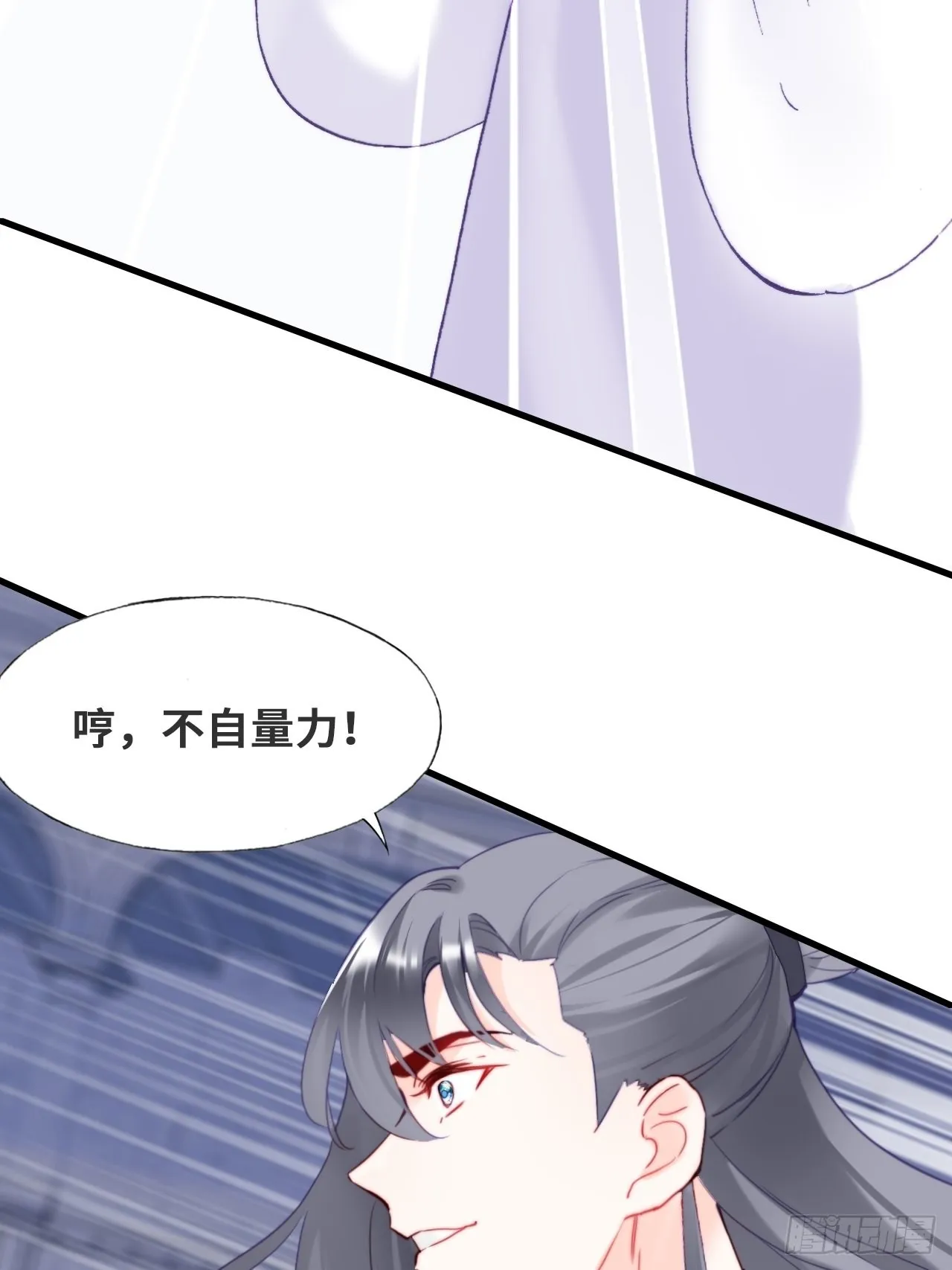 88、喜欢 第31页