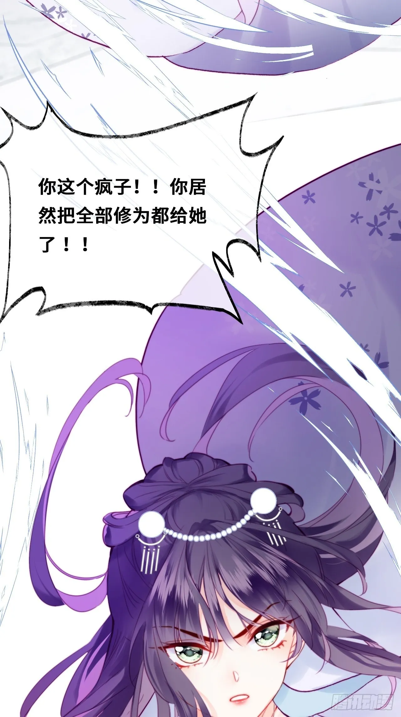 88、喜欢 第40页