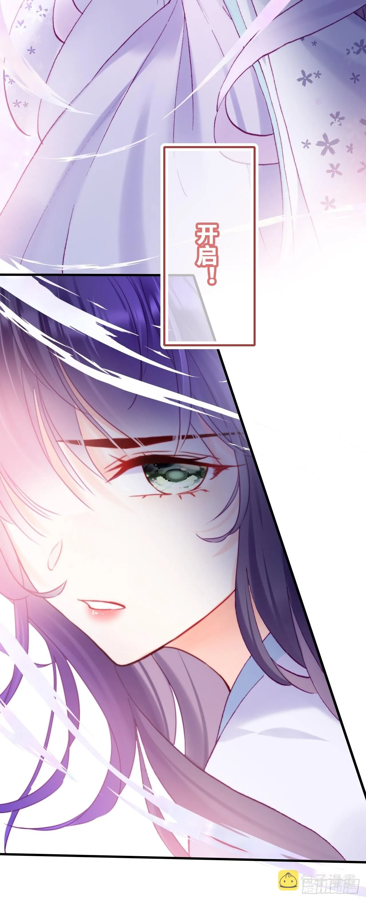 88、喜欢 第46页