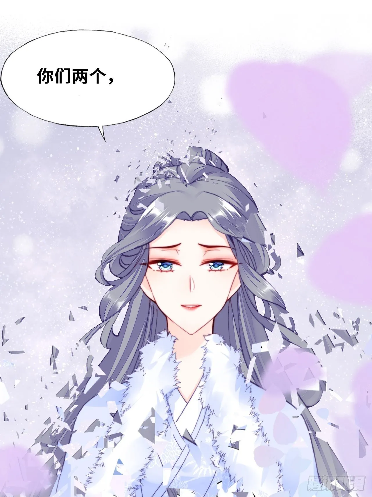 83、幽族的历史 第39页