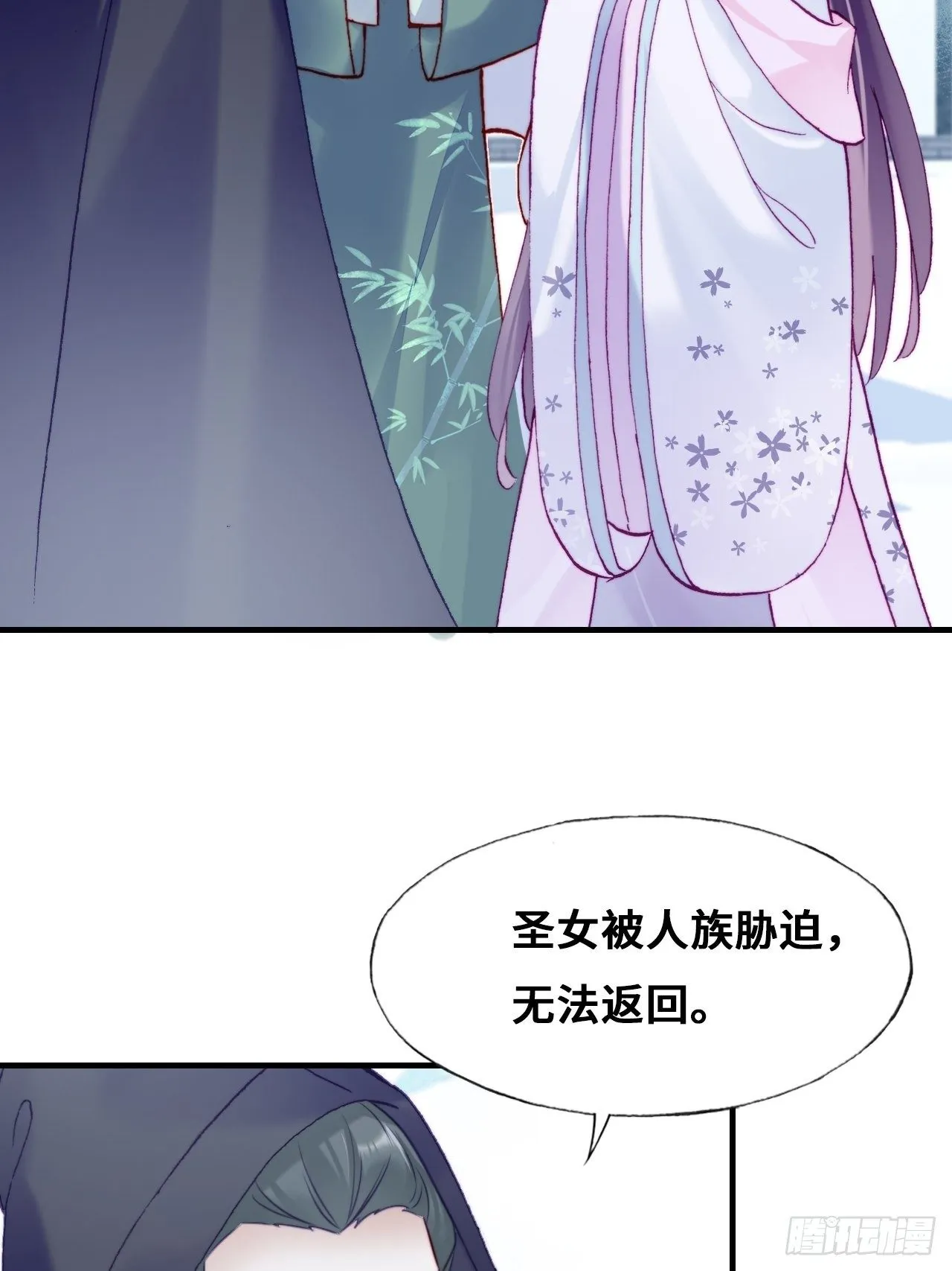 82、圣殿权力者 第16页