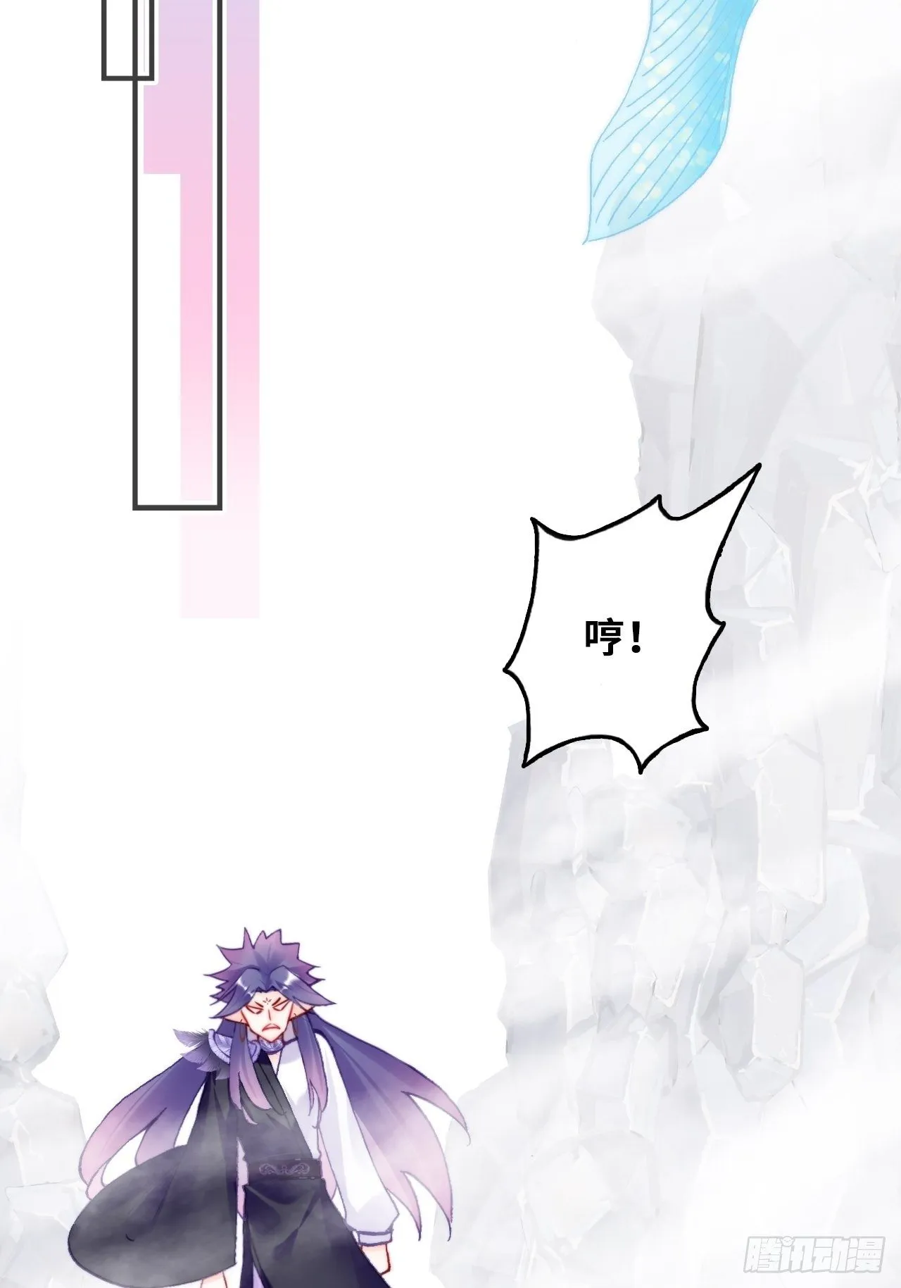 82、圣殿权力者 第46页