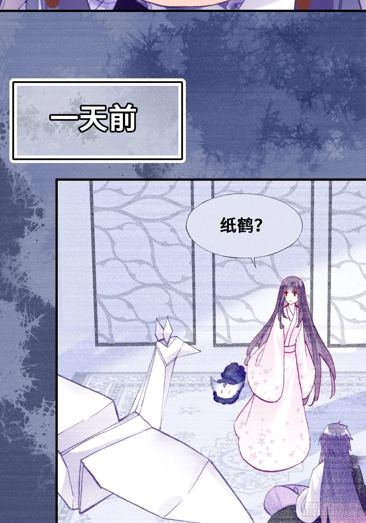 82、圣殿权力者 第48页