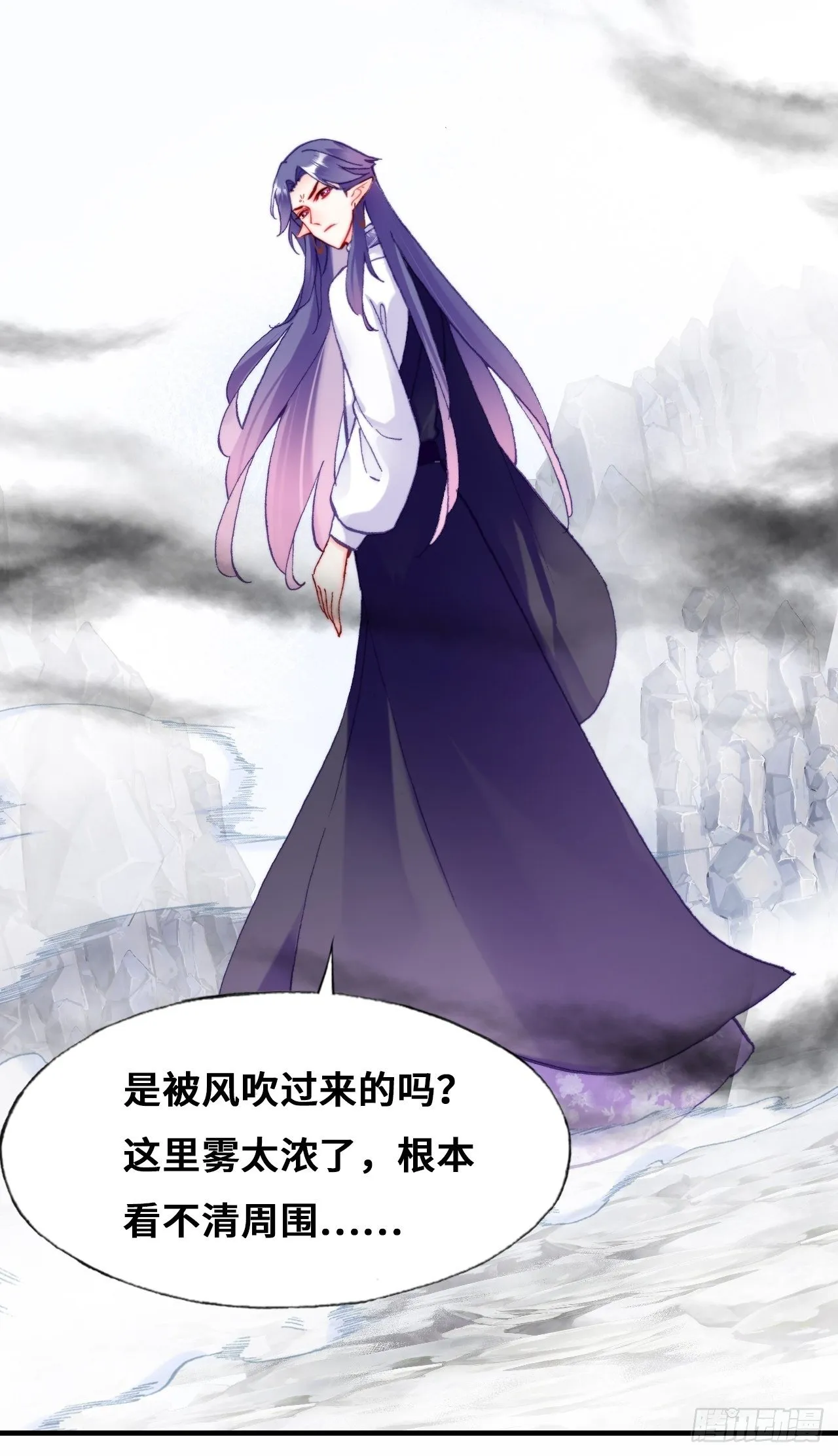 82、圣殿权力者 第56页