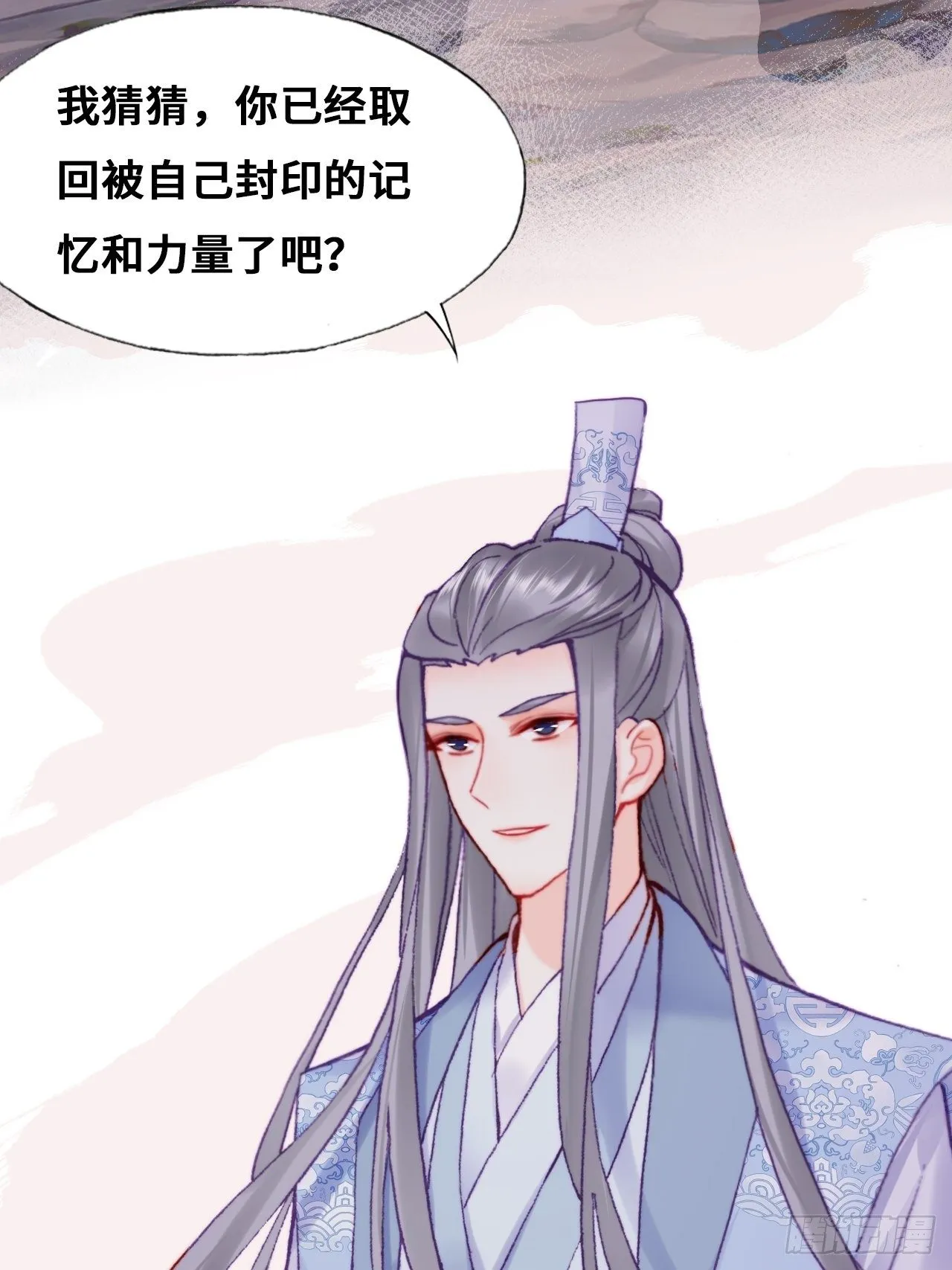 81、内忧外患 第6页