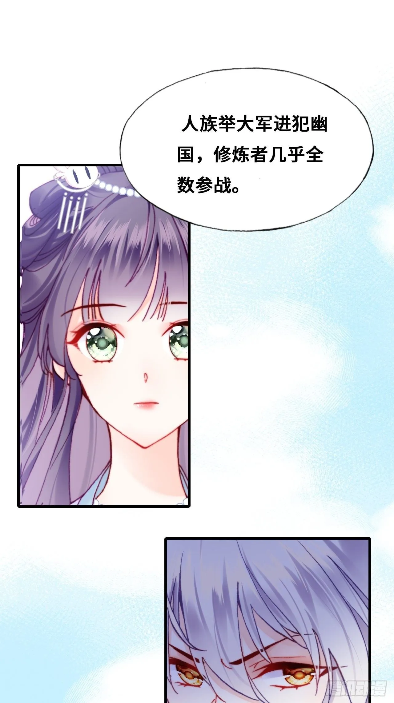 80、意外总是那么突然 第4页