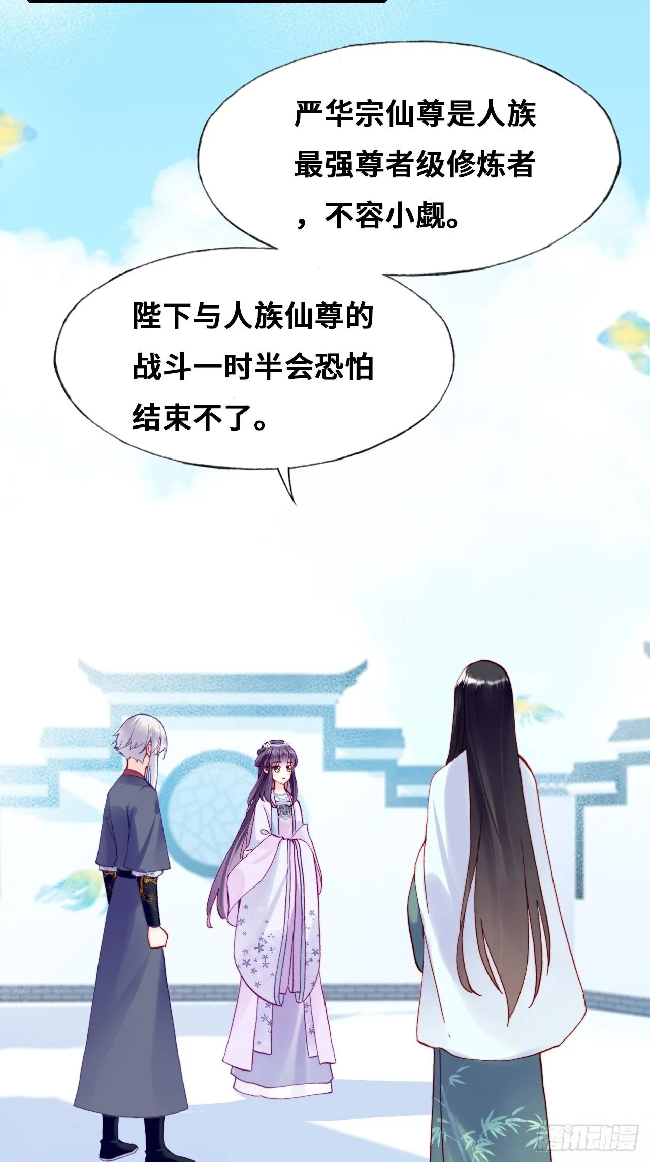 80、意外总是那么突然 第6页