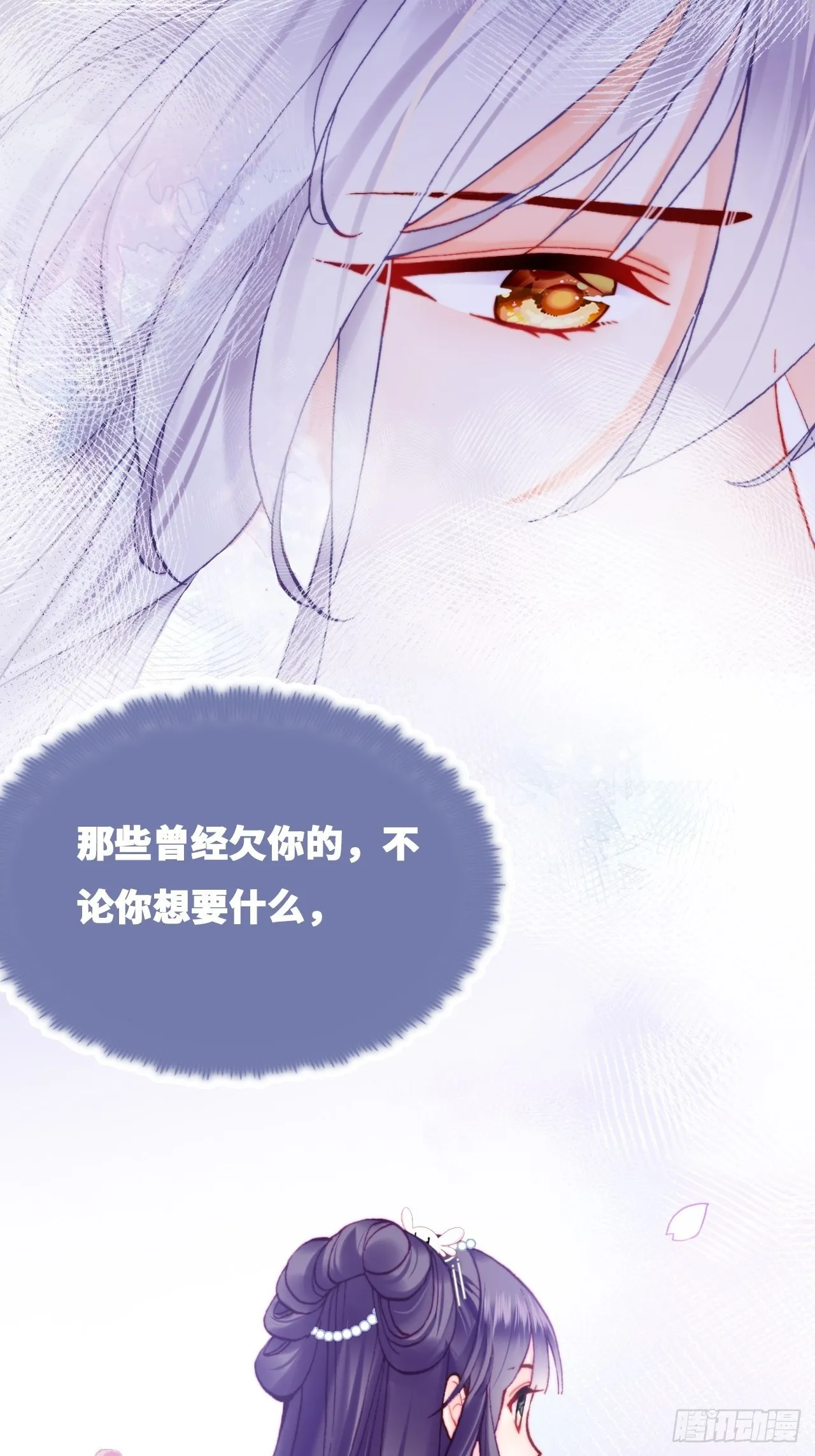 80、意外总是那么突然 第13页