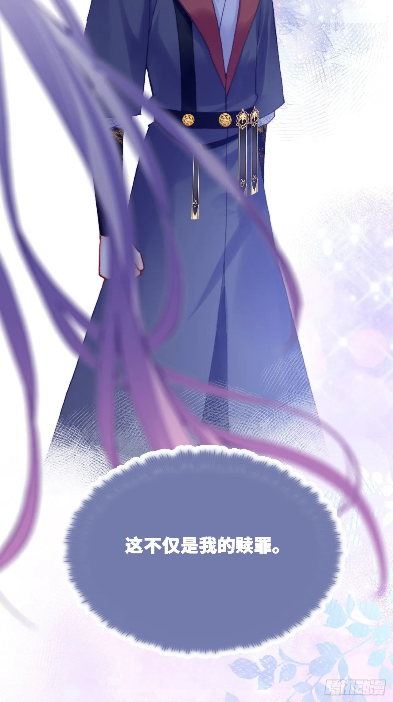 80、意外总是那么突然 第16页