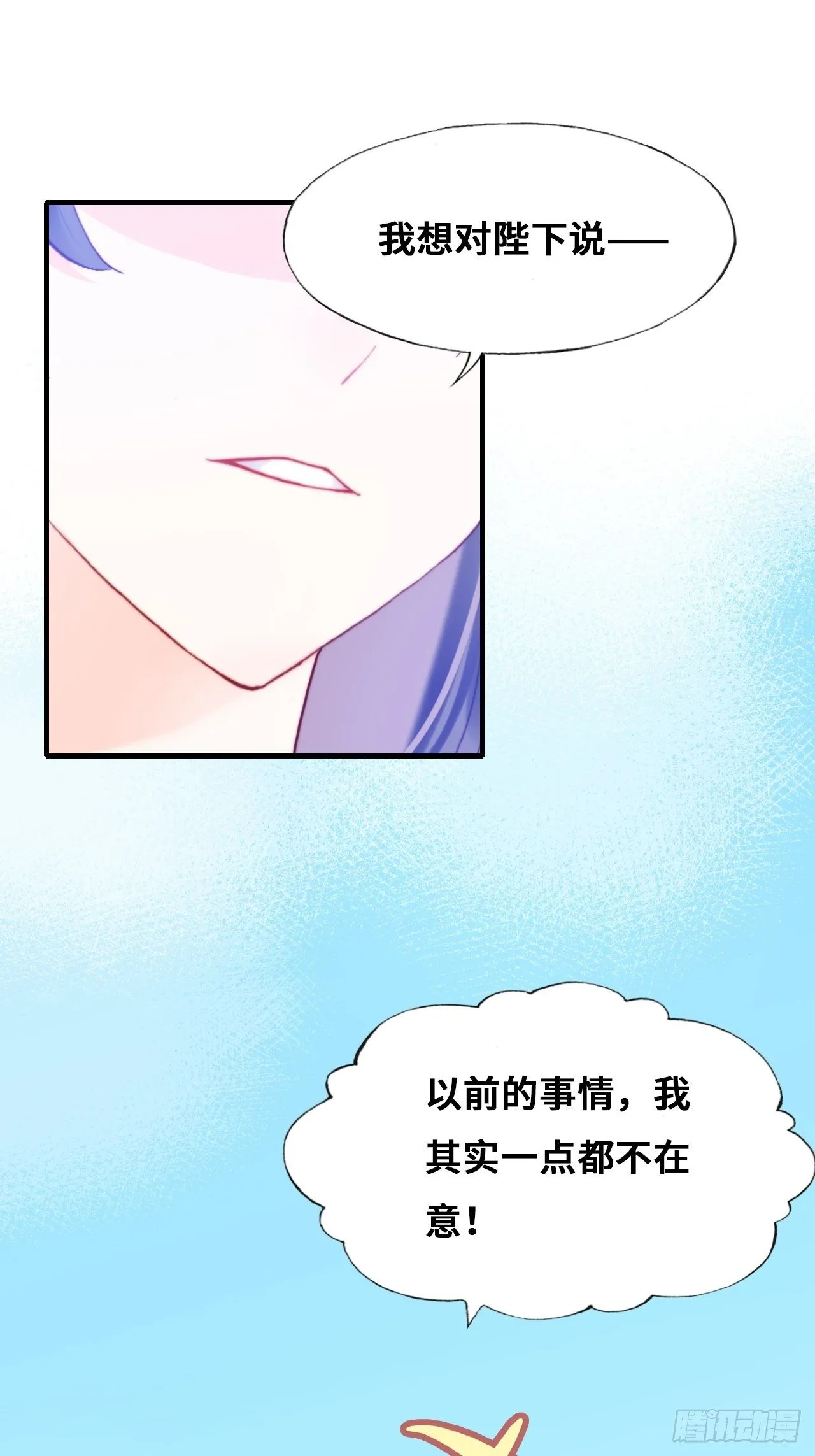 80、意外总是那么突然 第18页